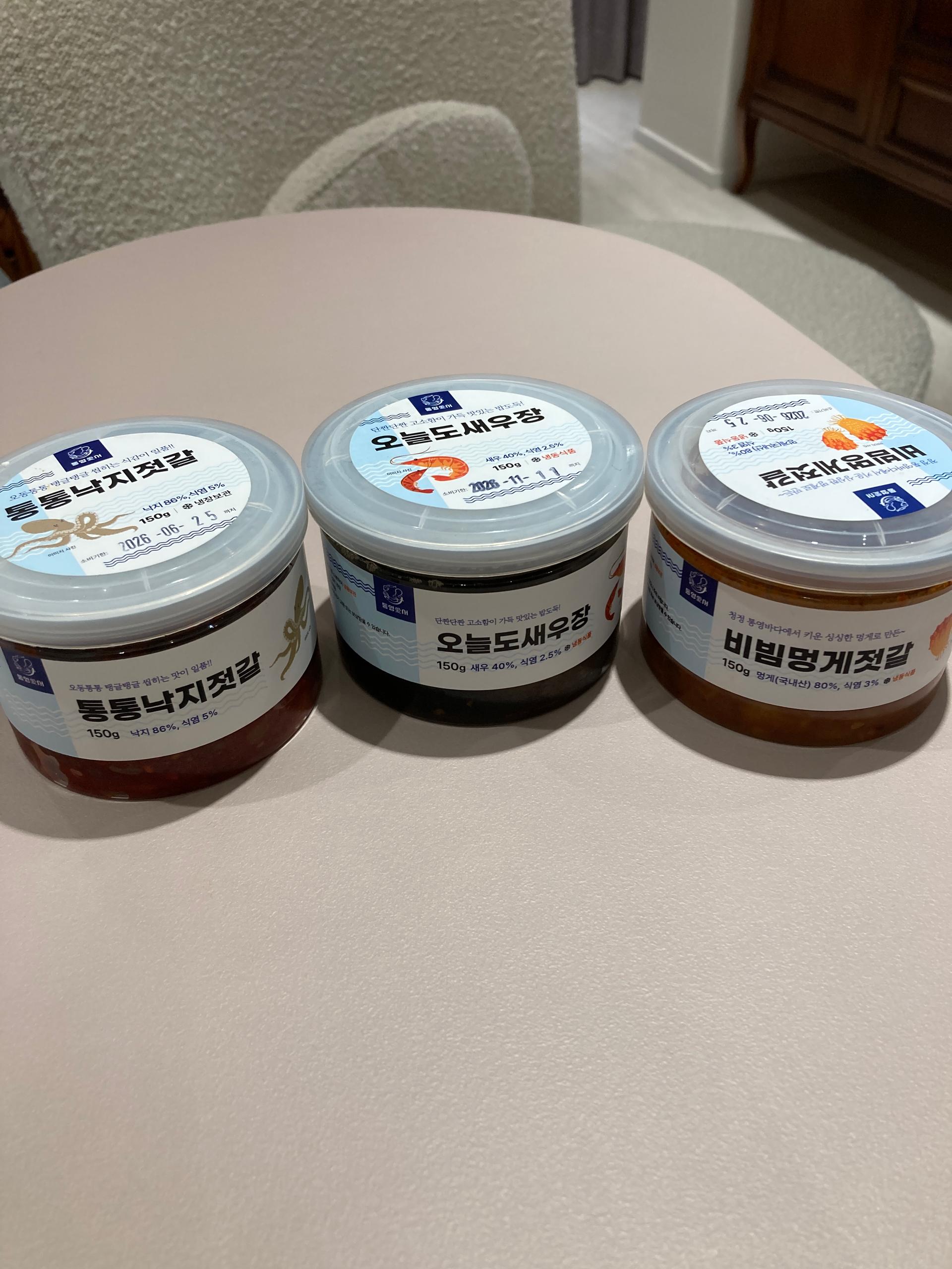 통영 미니젓갈 3종 선물세트 800g