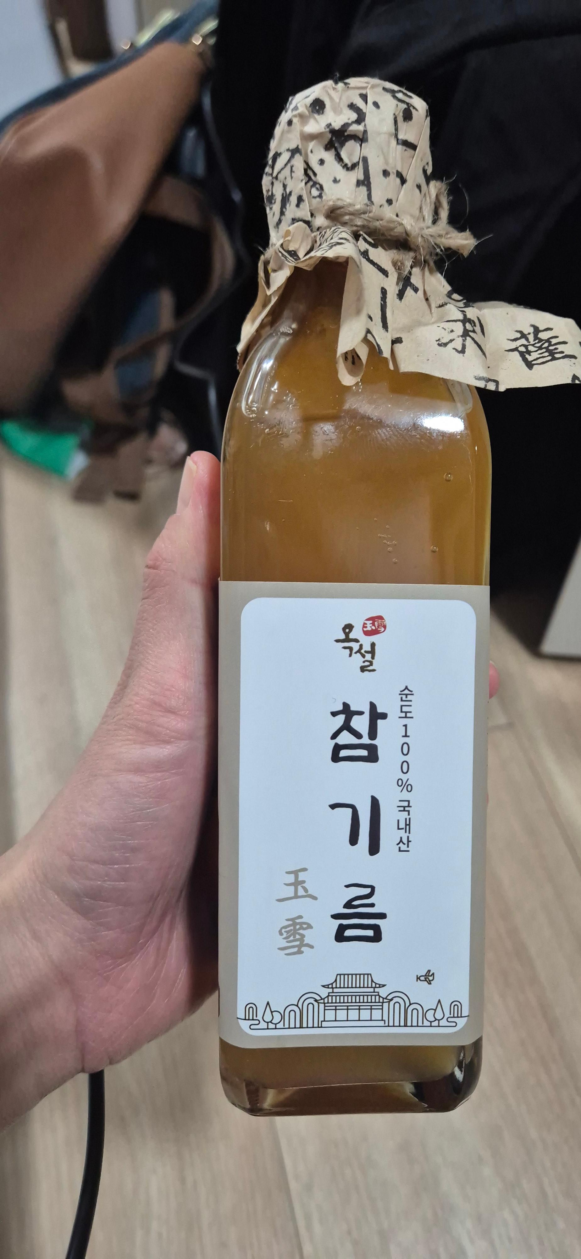 참기름, 들기름 단품 / 세트