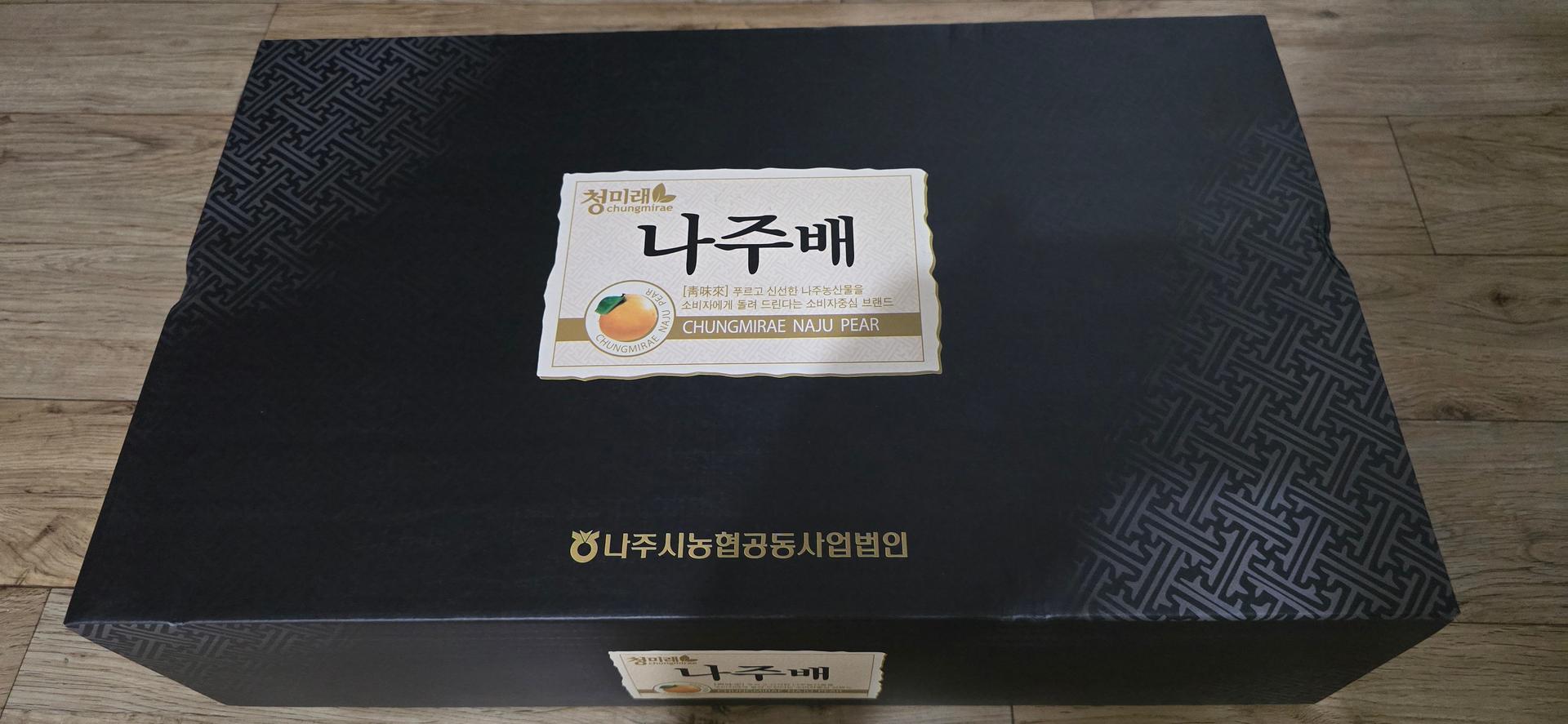 전남 나주 나주배 선물세트 5kg, 7.5kg