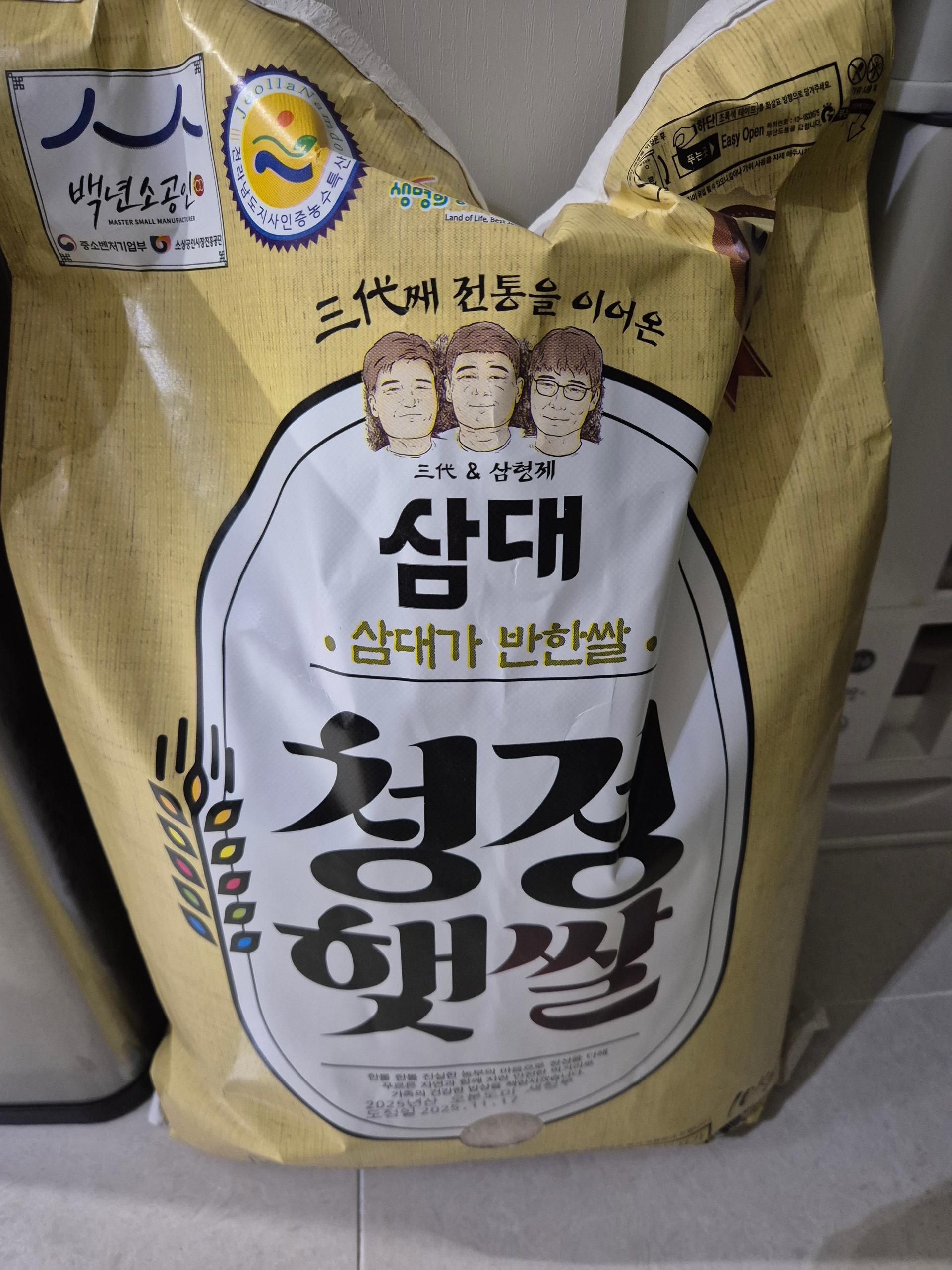 삼대 청정햇쌀 오분도미 현미 10kg