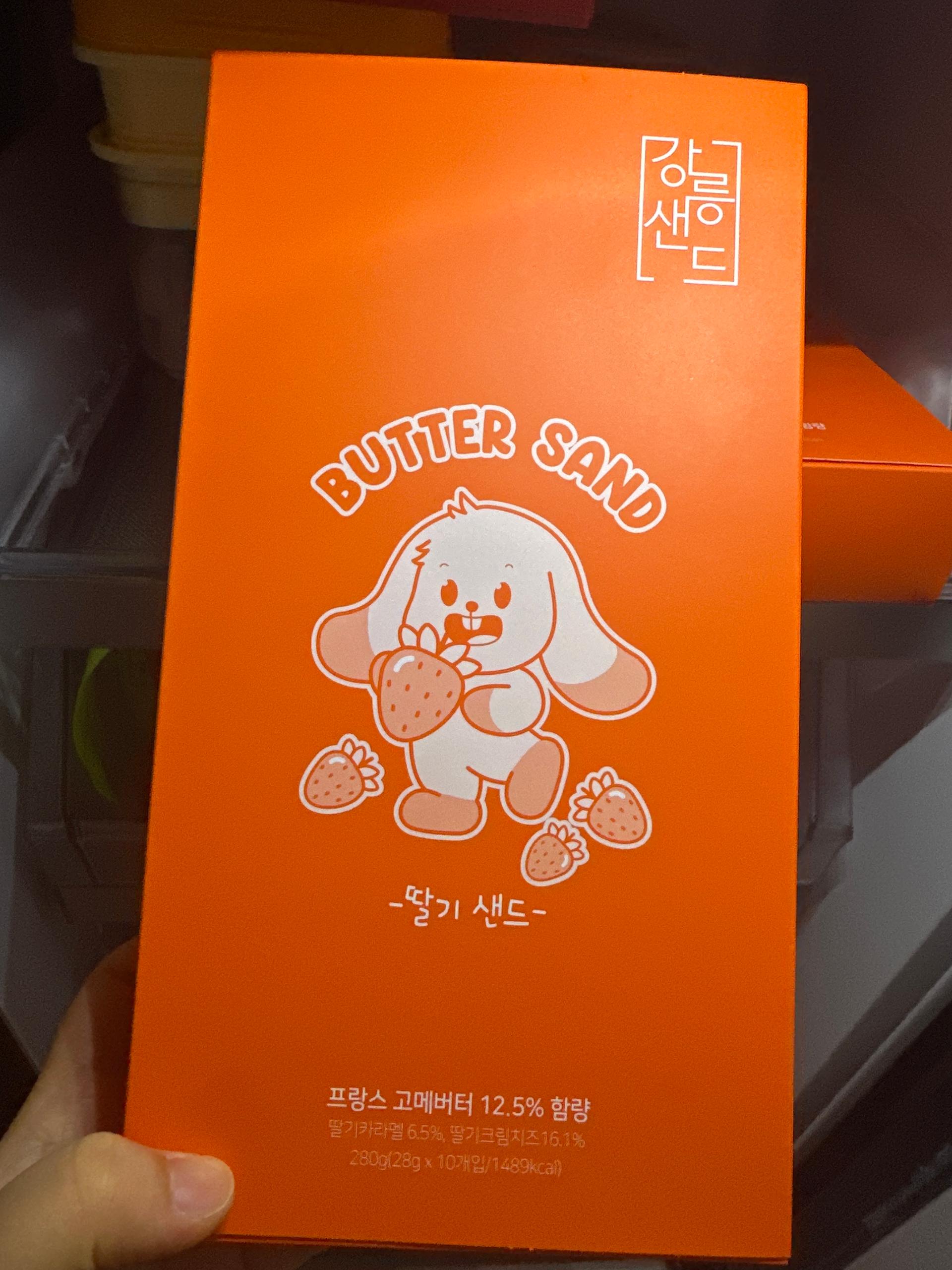 강릉샌드 10개입 × 2박스