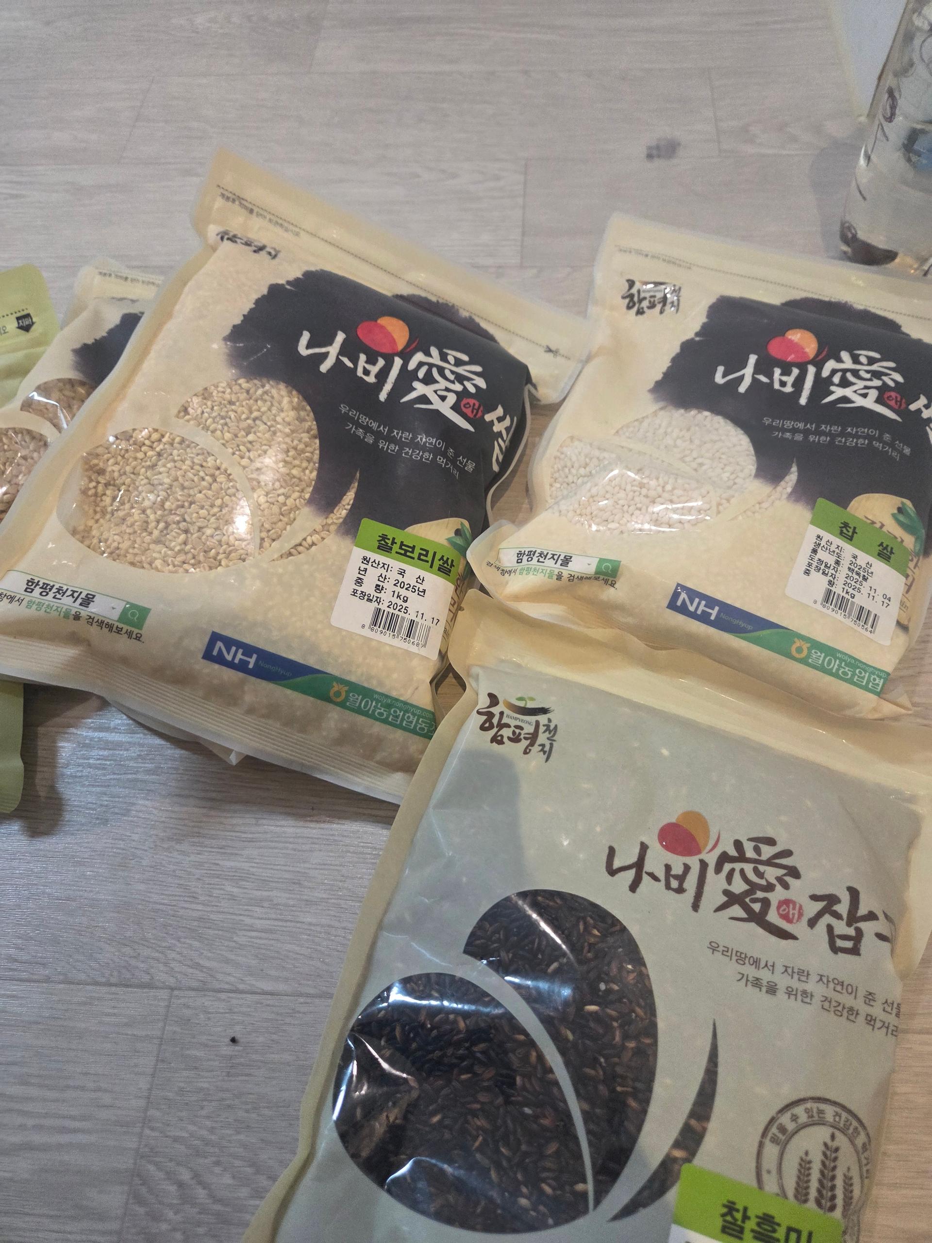 함평월야농협 나비애 잡곡 선물세트(5kg)