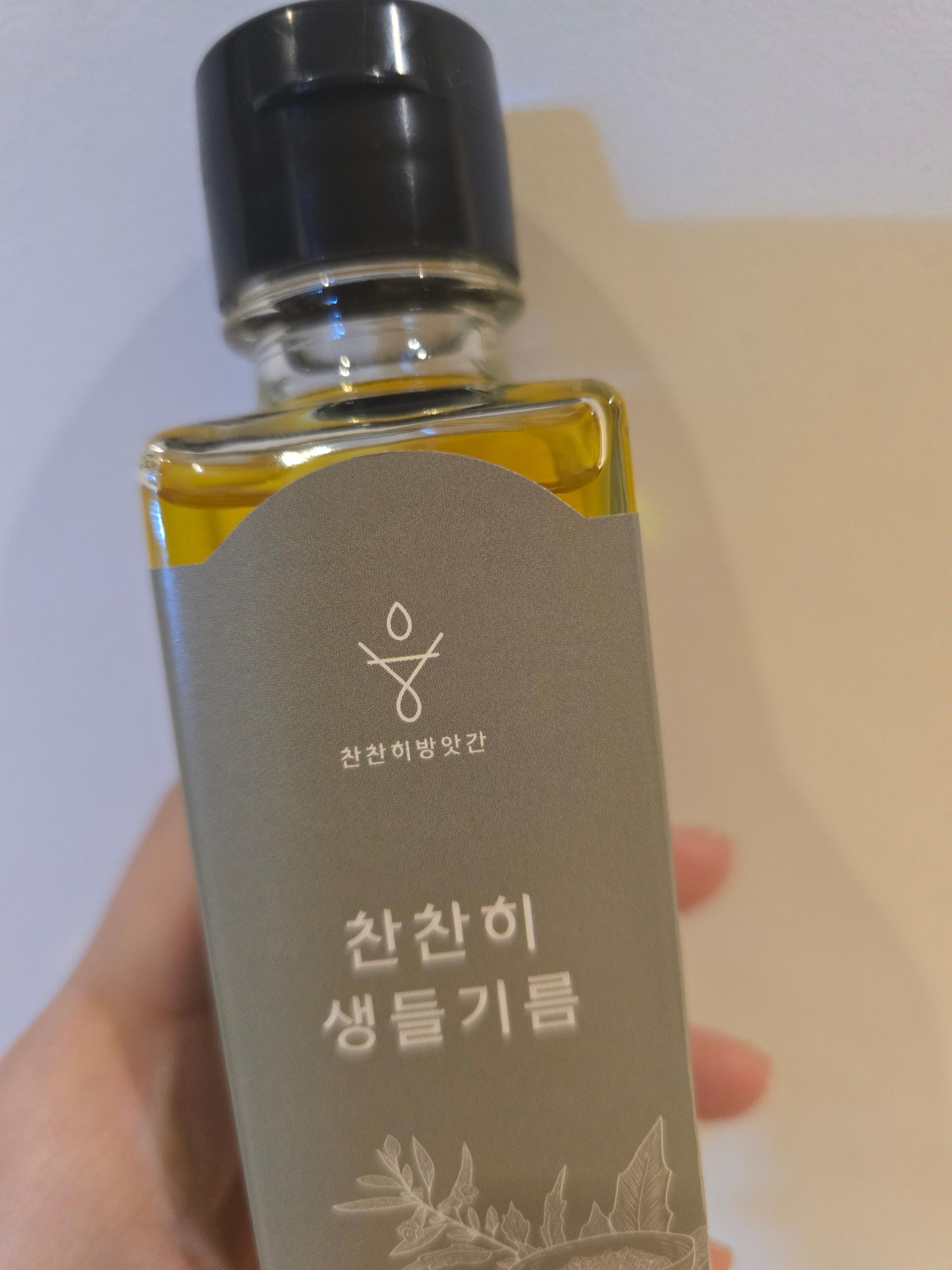 참기름 들기름 세트(200ml)