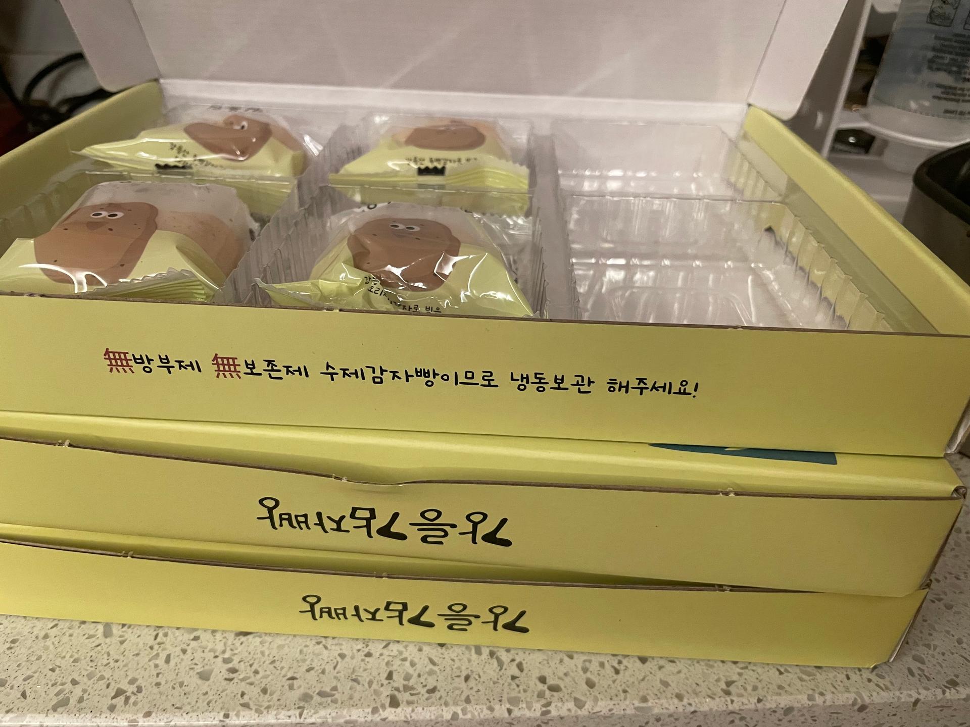 오리지널 영양 간식 강릉 감자빵 18개입