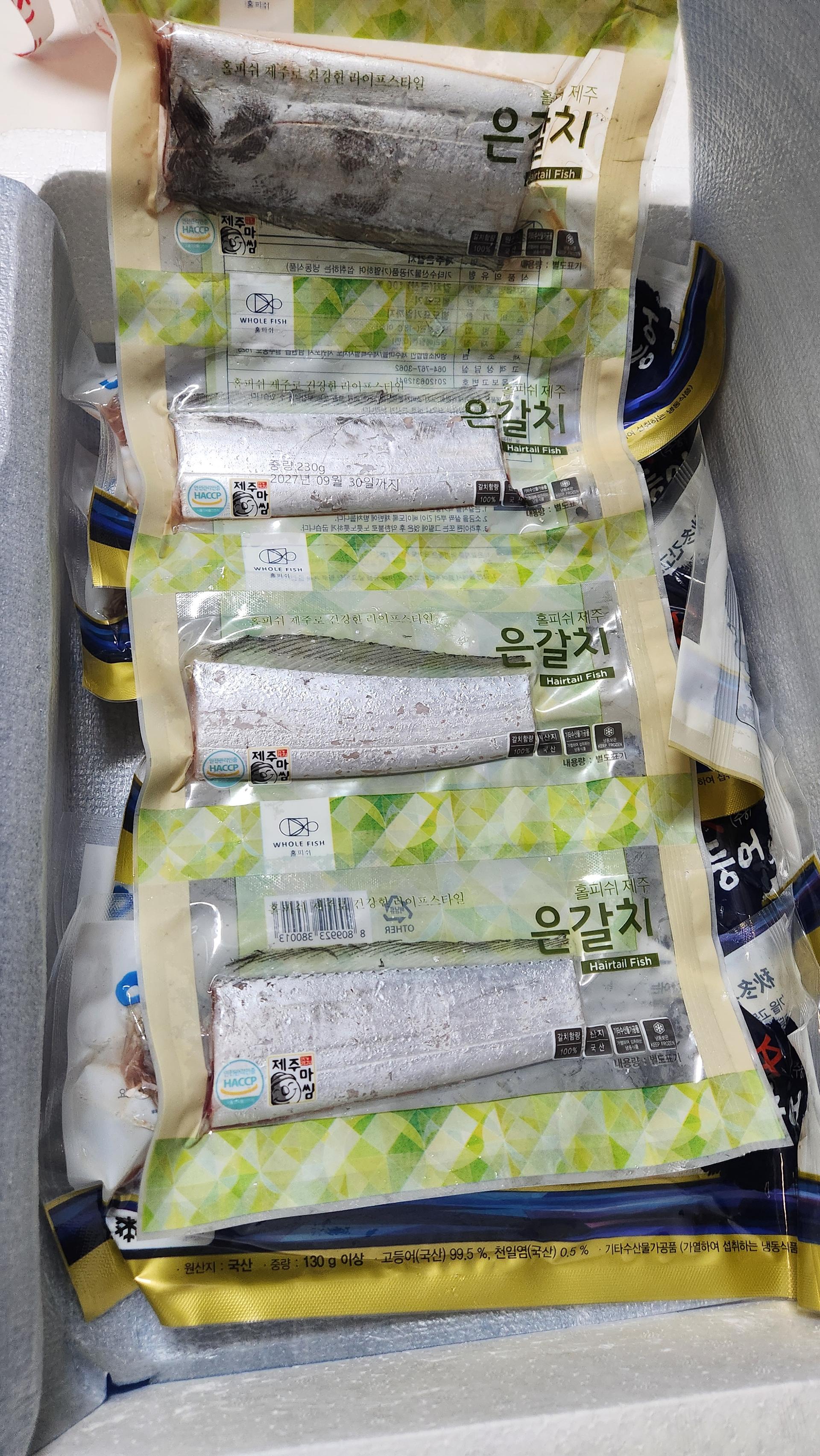 청룡수산 수산물 꾸러미(갈치+옥돔+고등어 구성)