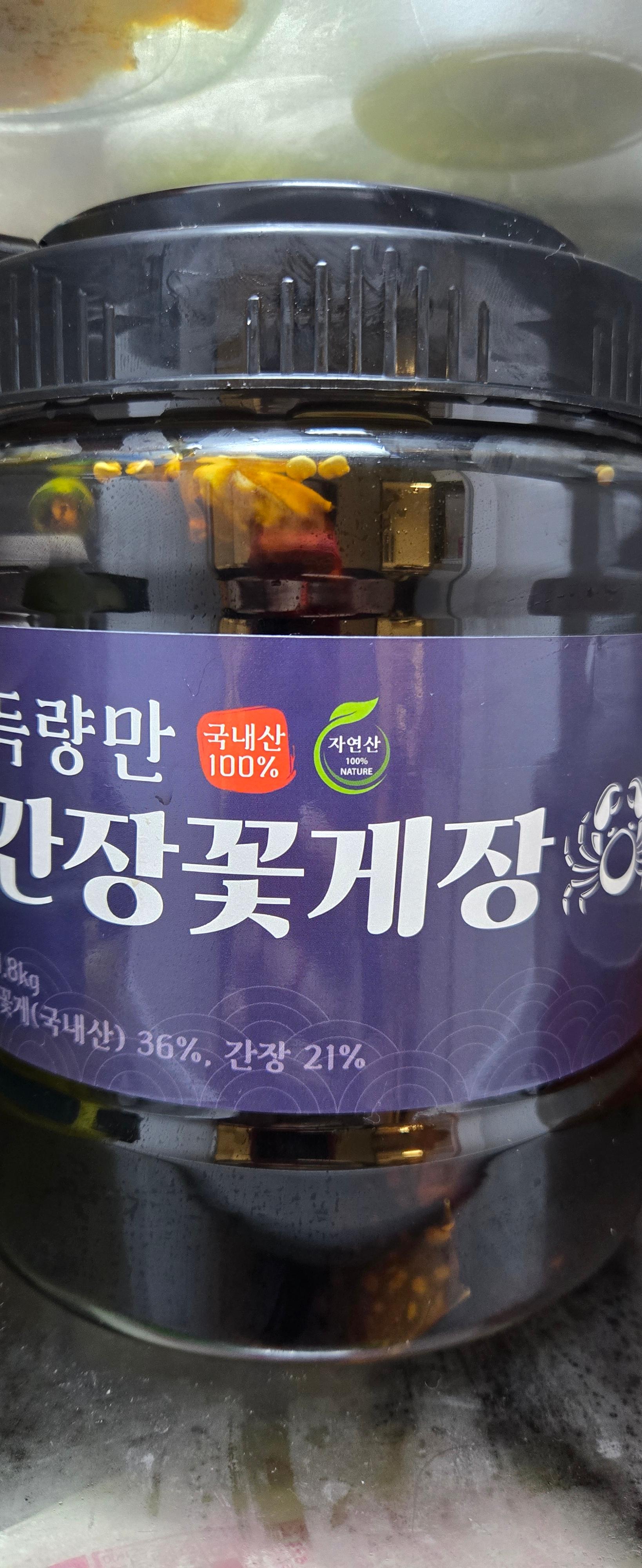 국내산 최상급 알배기 간장 꽃게장 (땡초/일반) 1.8kg
