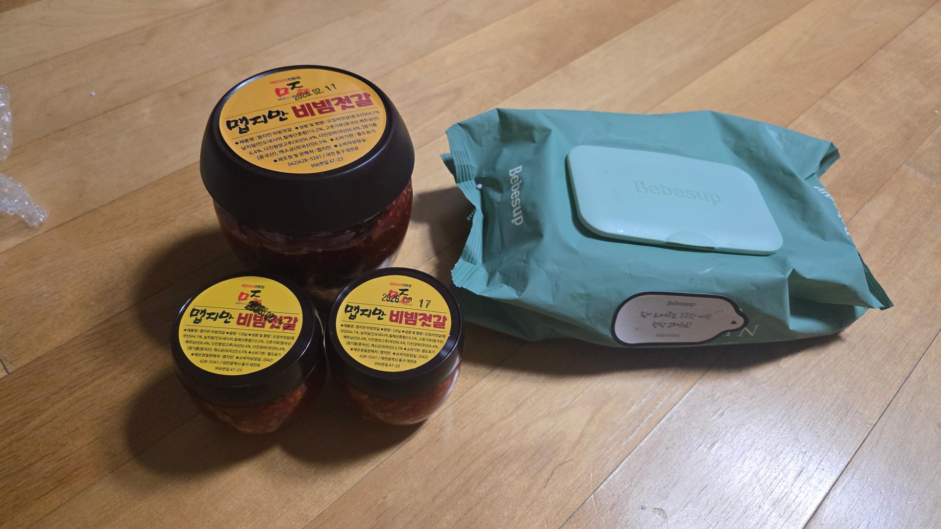 맵지만 시그니처 비빔젓갈 500g+비빔젓갈 미니 120g*2개세트