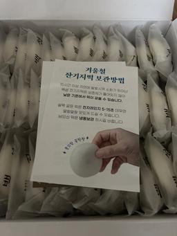 잔기지떡 2박스(30g × 70개) + 50개 추가증정-1