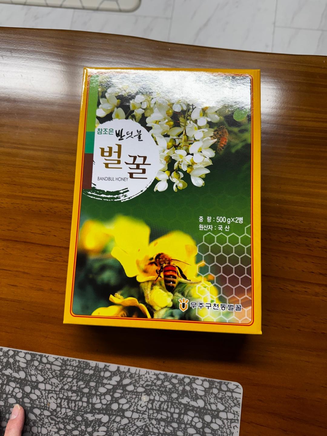 100% 천연벌꿀 튜브세트 1kg