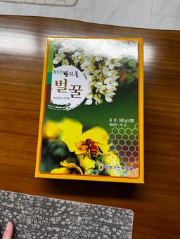 100% 천연벌꿀 튜브세트 1kg-1