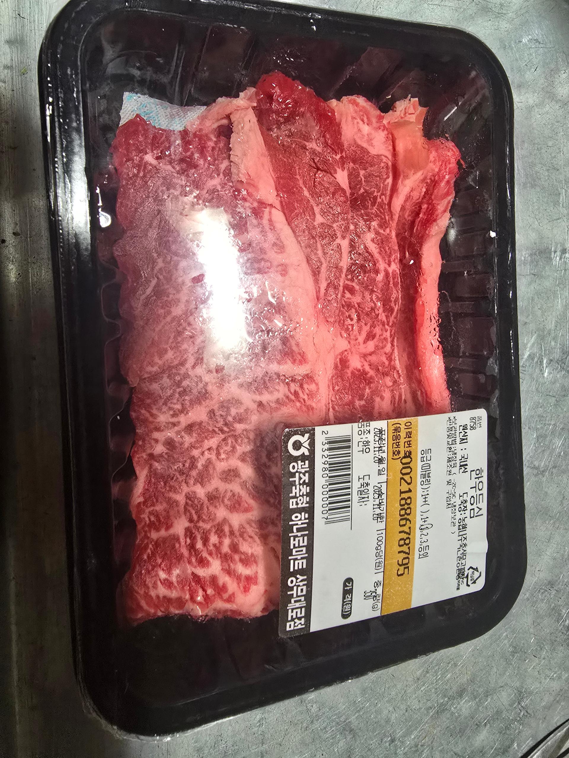 광주축산농협 한우등심 1등급 350g (250g+100g)