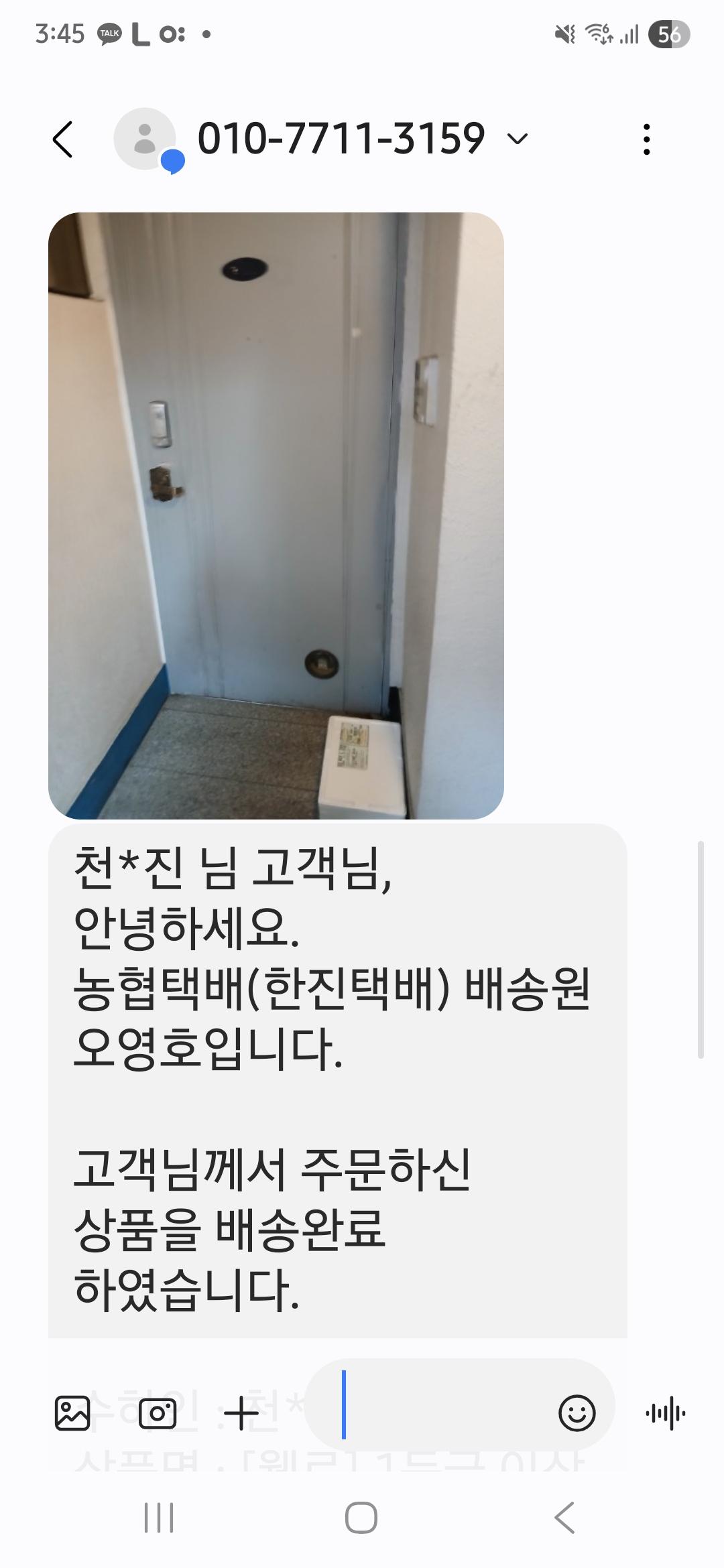 영암매력한우 1등급 이상 한우불고기 700g