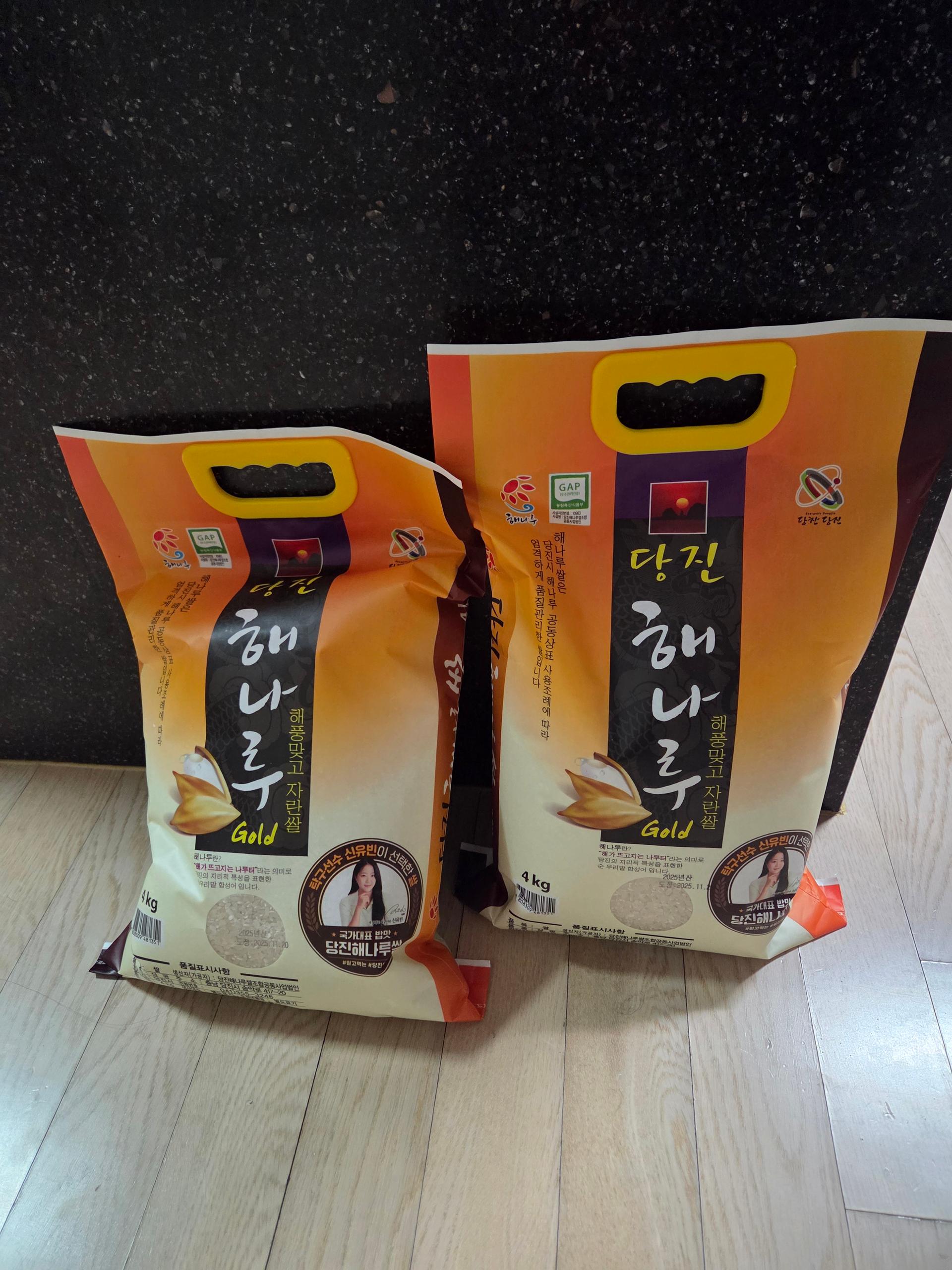 당진해나루쌀조합 해나루쌀 4kg × 2포 (특등급 삼광미)