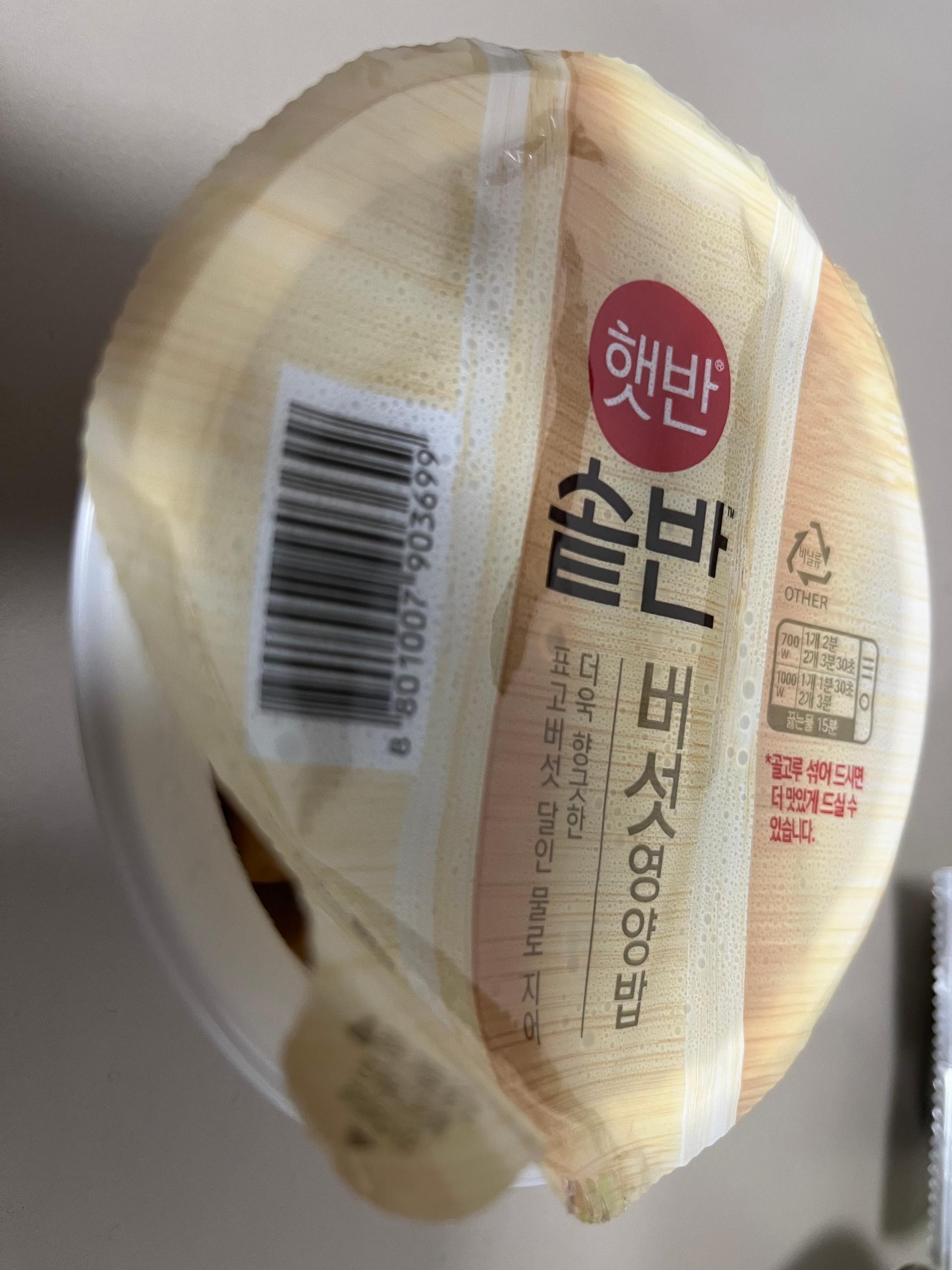 한끼든든 CJ꾸러미(솥반, 3종 각 5개씩)