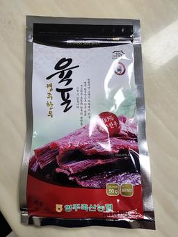 영주 한우 육포 (50g×5팩)-1