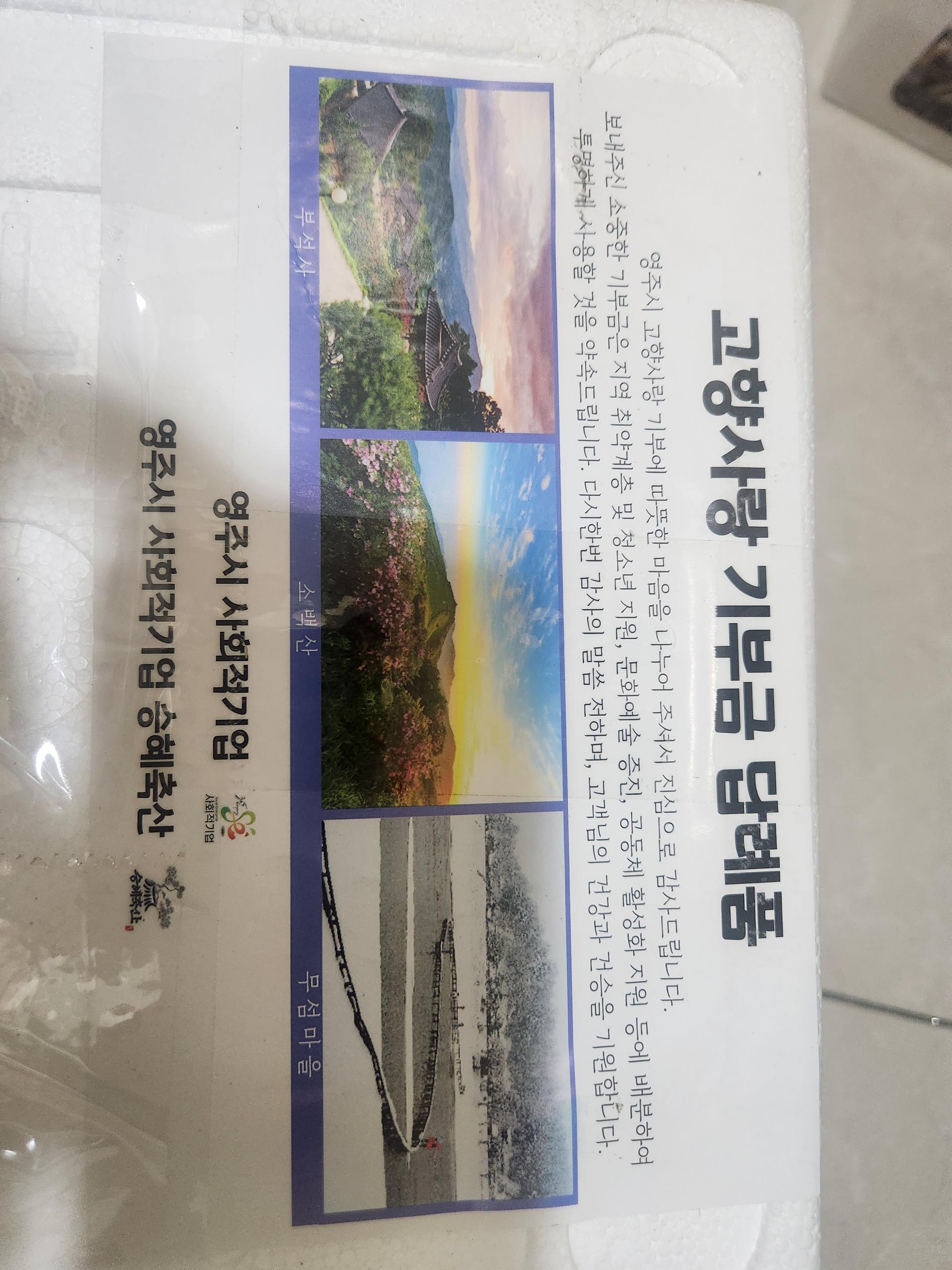 무항생제 한돈 삼겹살 1.3kg(1.1kg+200g추가증정) + 곰탕세트or대패삼겹살400g 추가증정