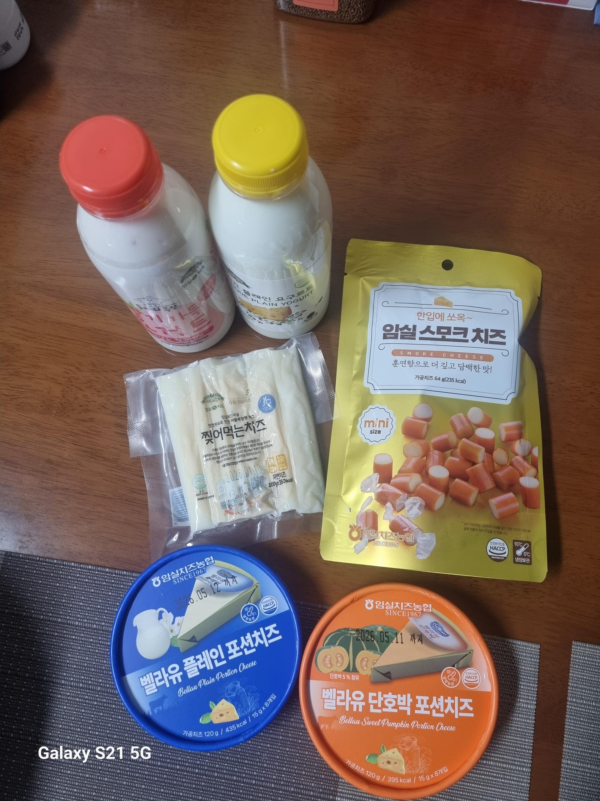 임실엔치즈요거트 세트 1호 (4종 구성)