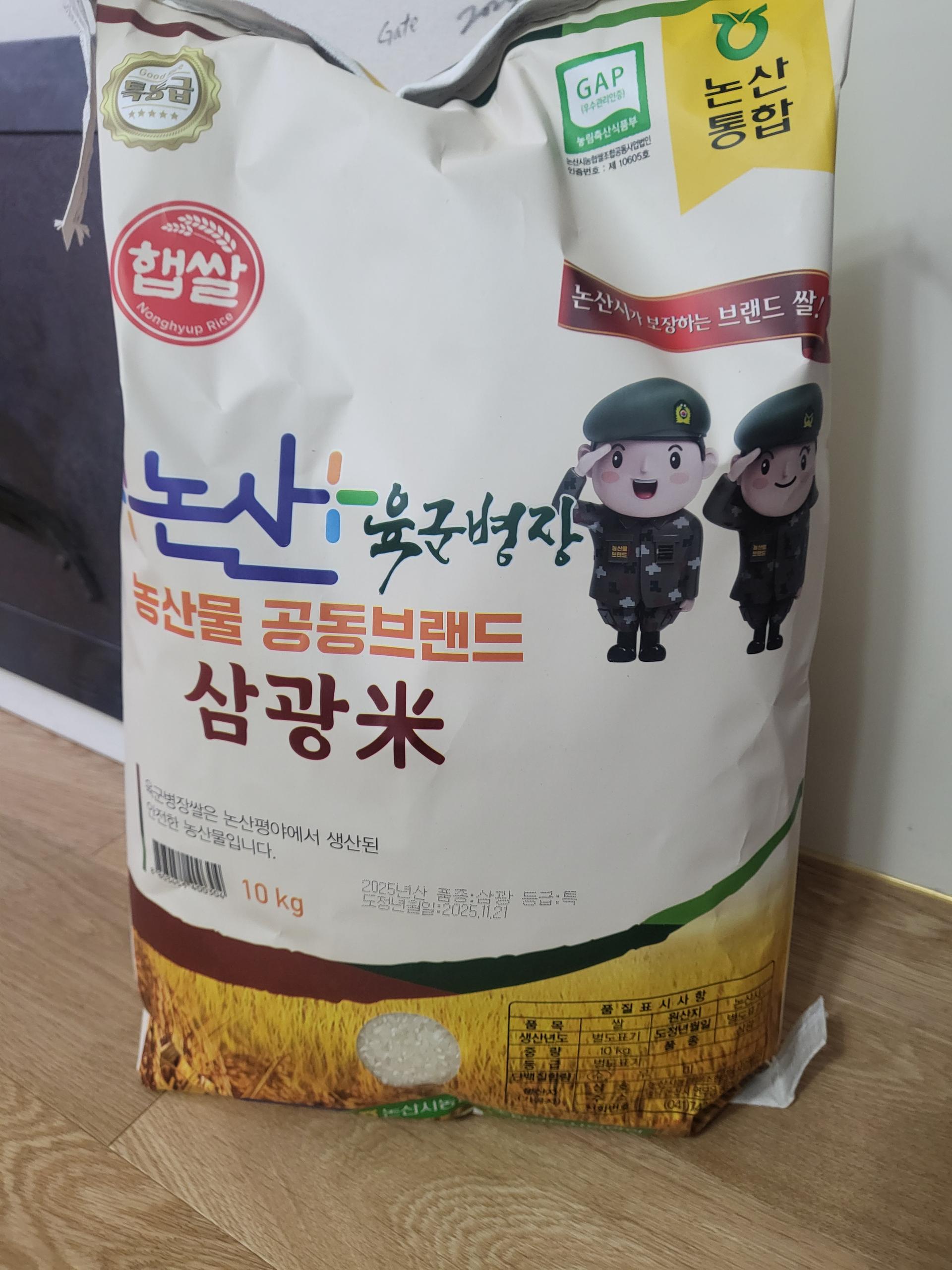 육군병장쌀 10kg