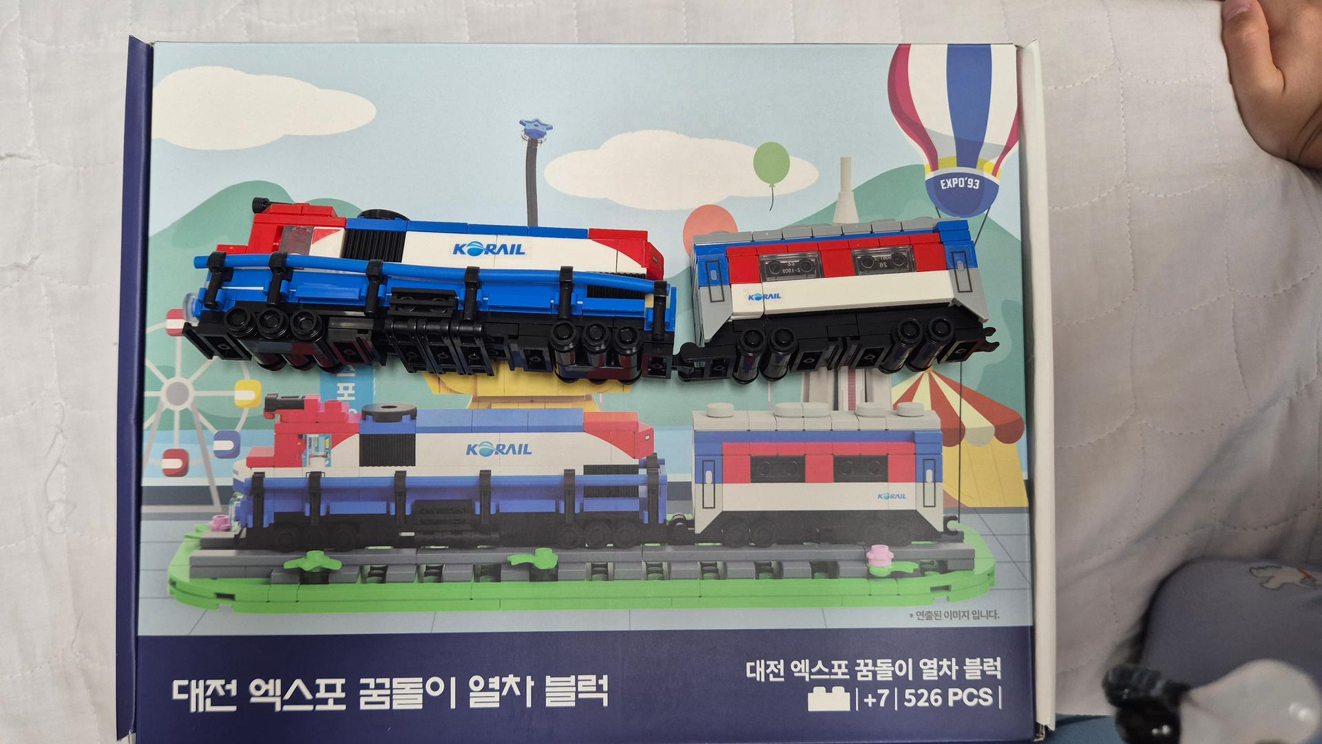 [EVENT] 대전엑스포 꿈돌이 열차블럭(한정판)