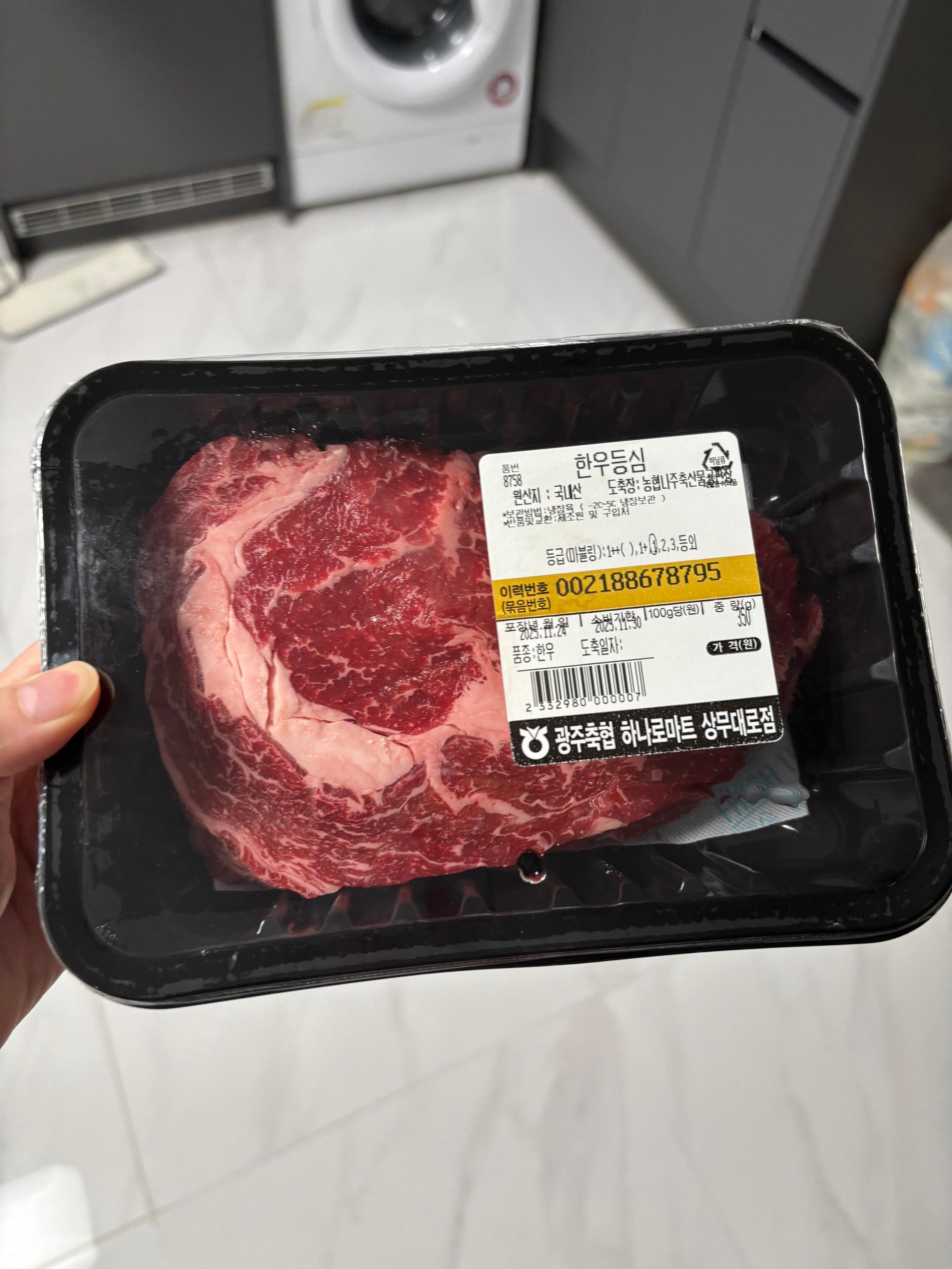 광주축산농협 한우등심 1등급 350g (250g+100g)