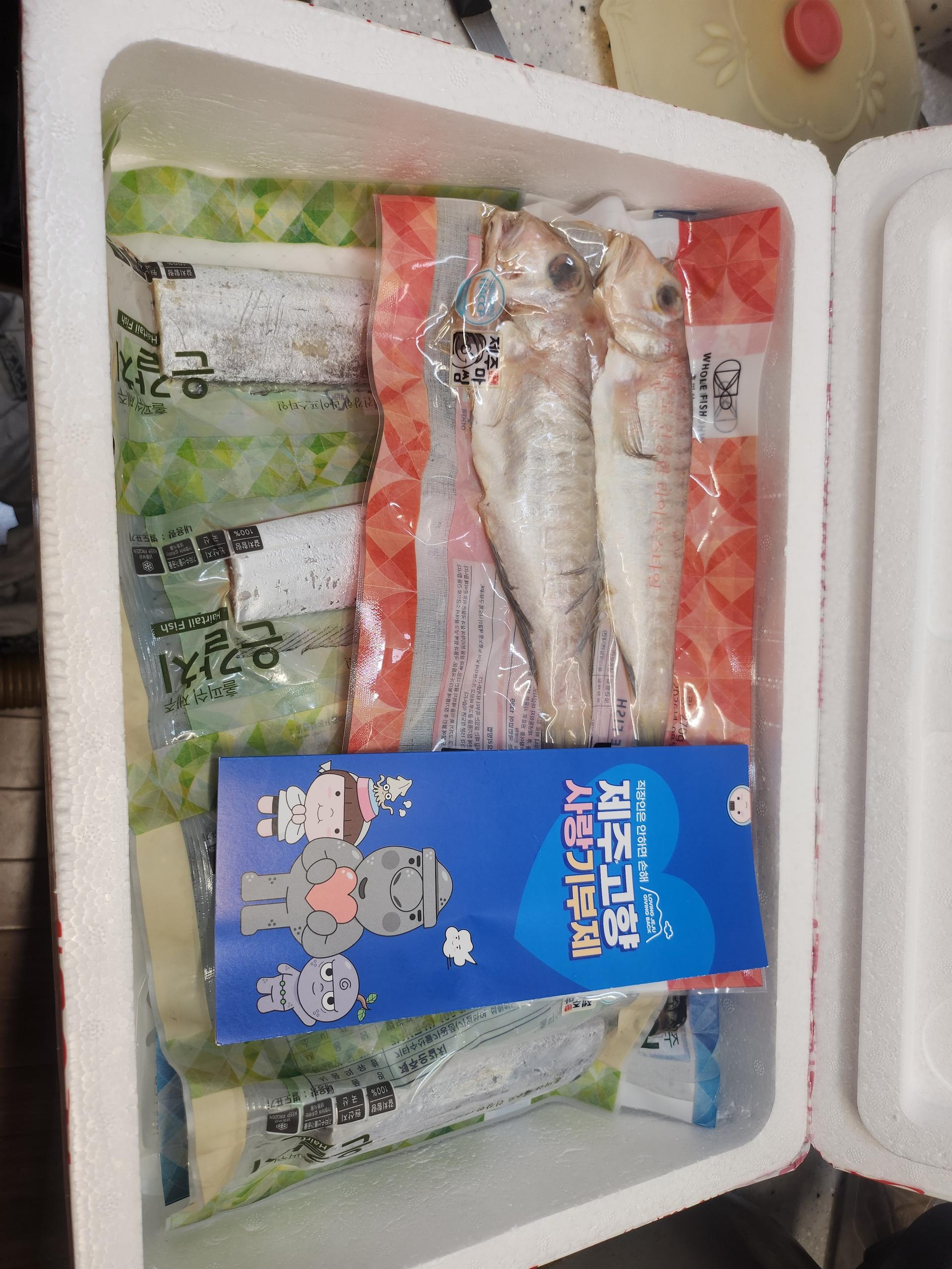 청룡수산 수산물 꾸러미(갈치+옥돔+고등어 구성)