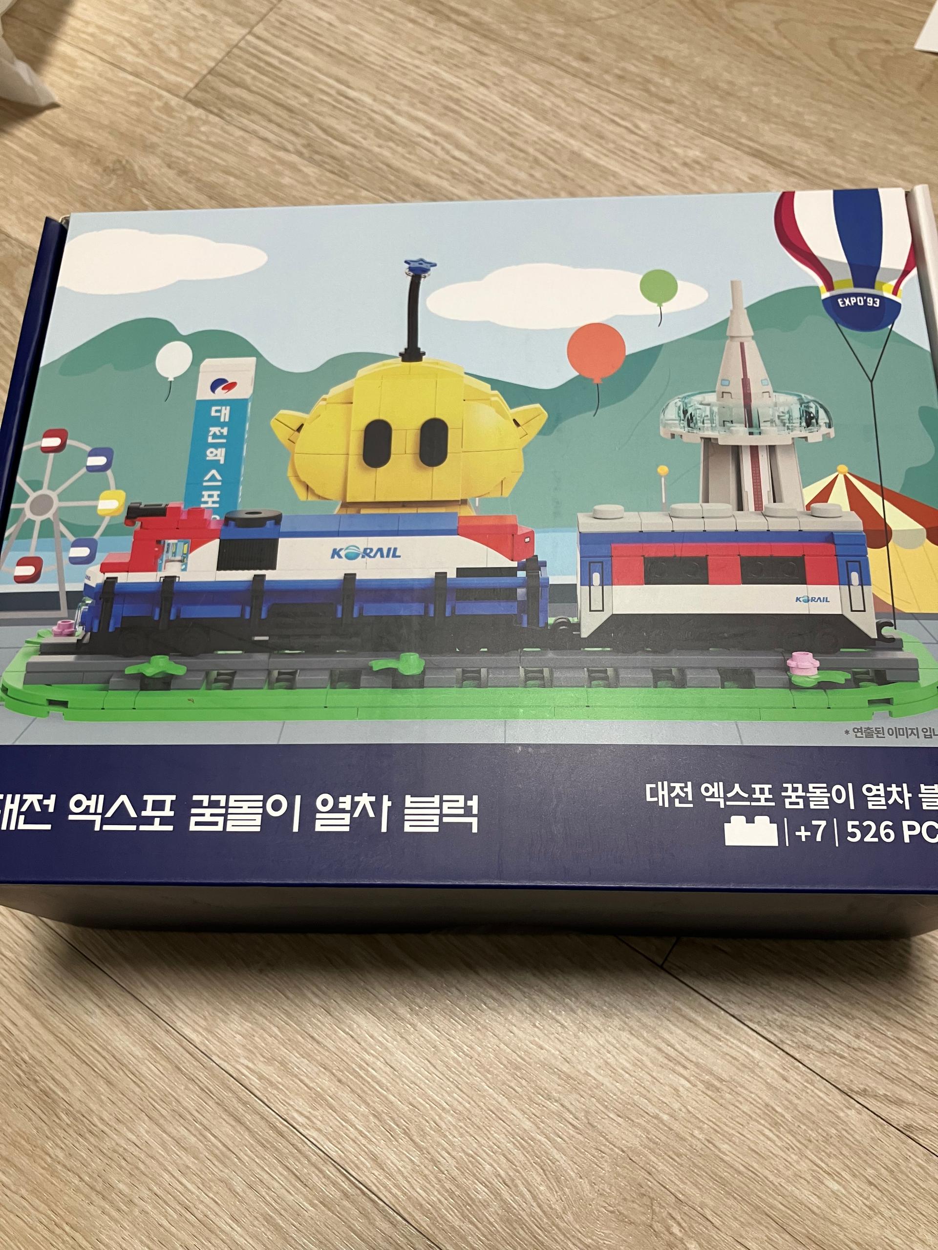 [EVENT] 대전엑스포 꿈돌이 열차블럭(한정판)