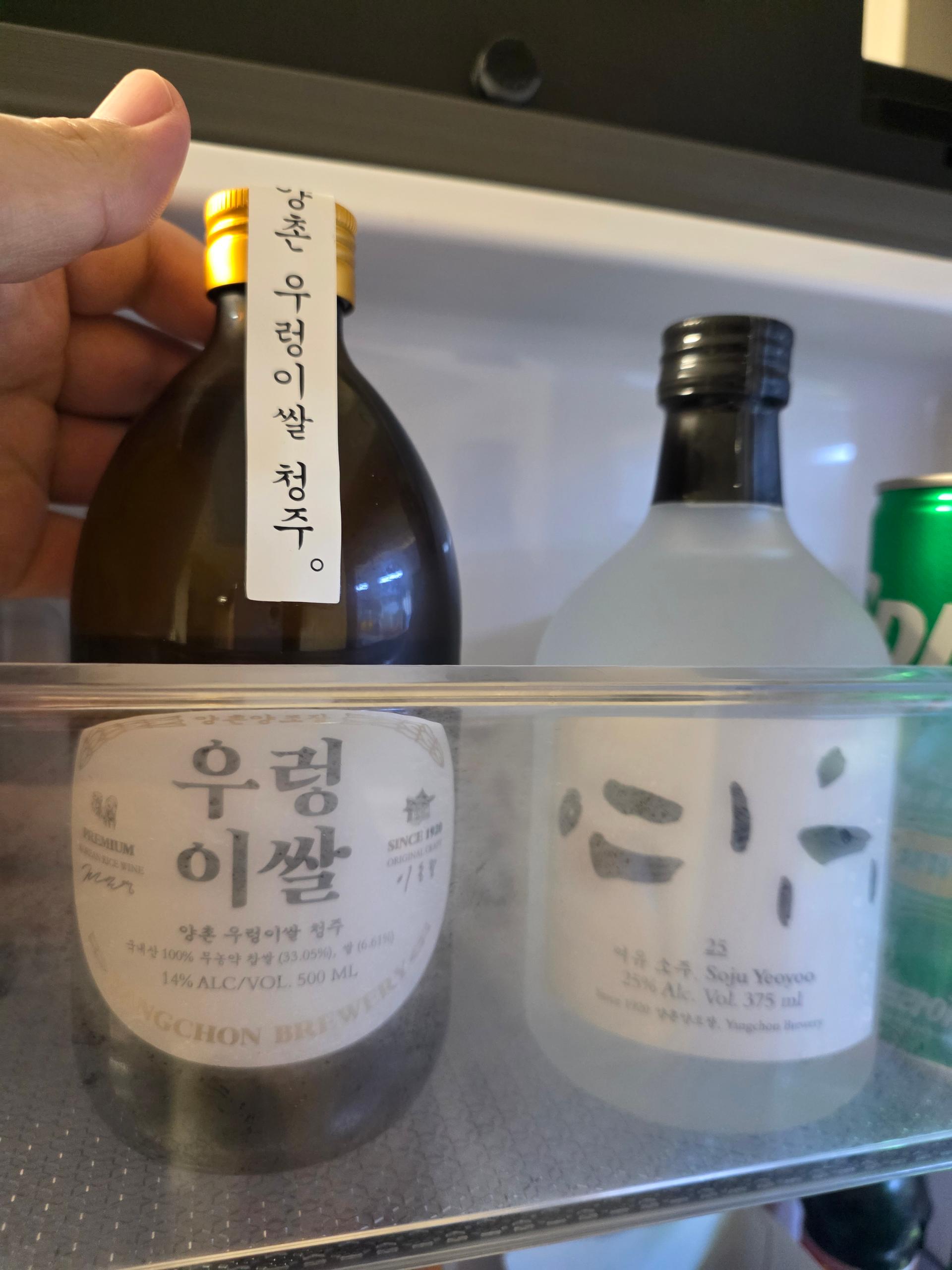 양촌양조 전통주 세트 (2병)