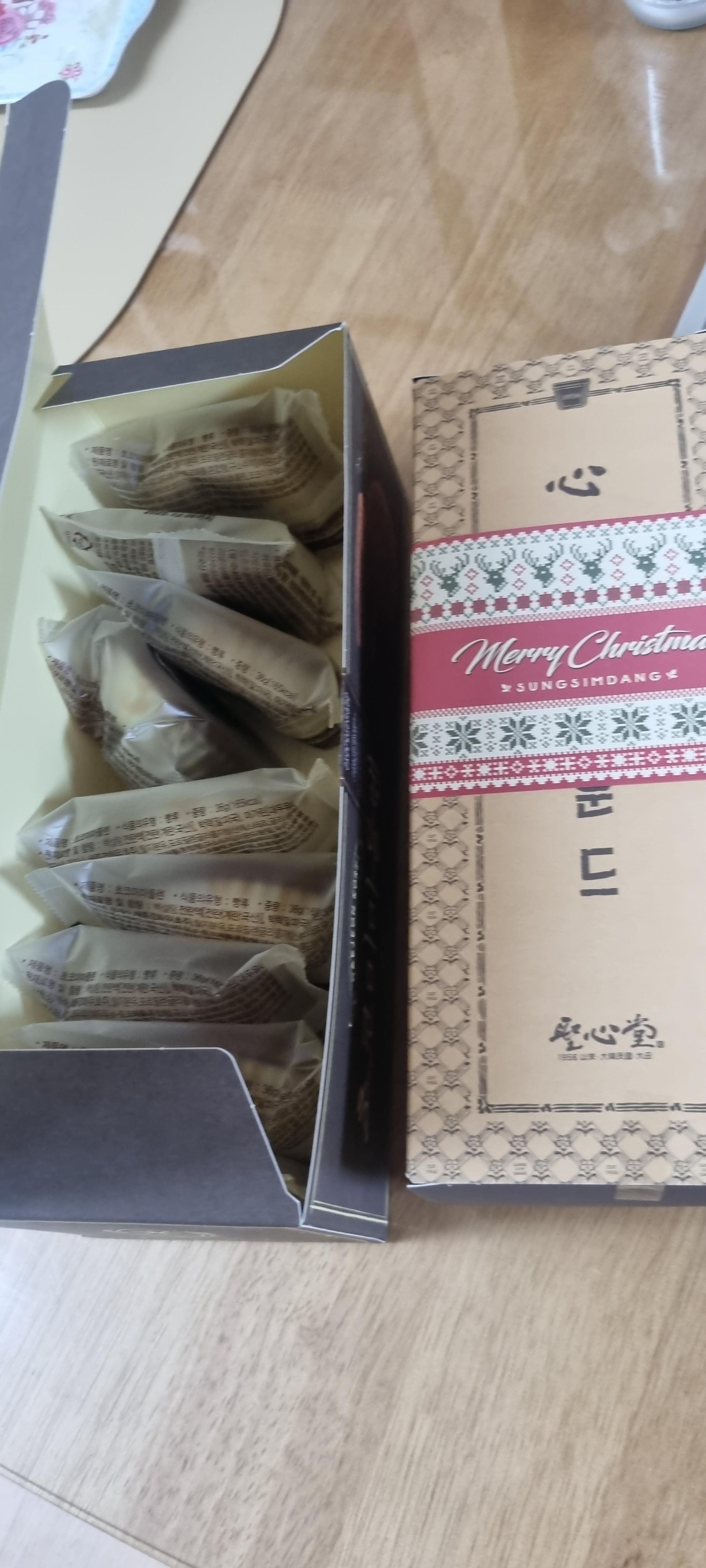 성심당 초코마들파운드 세트