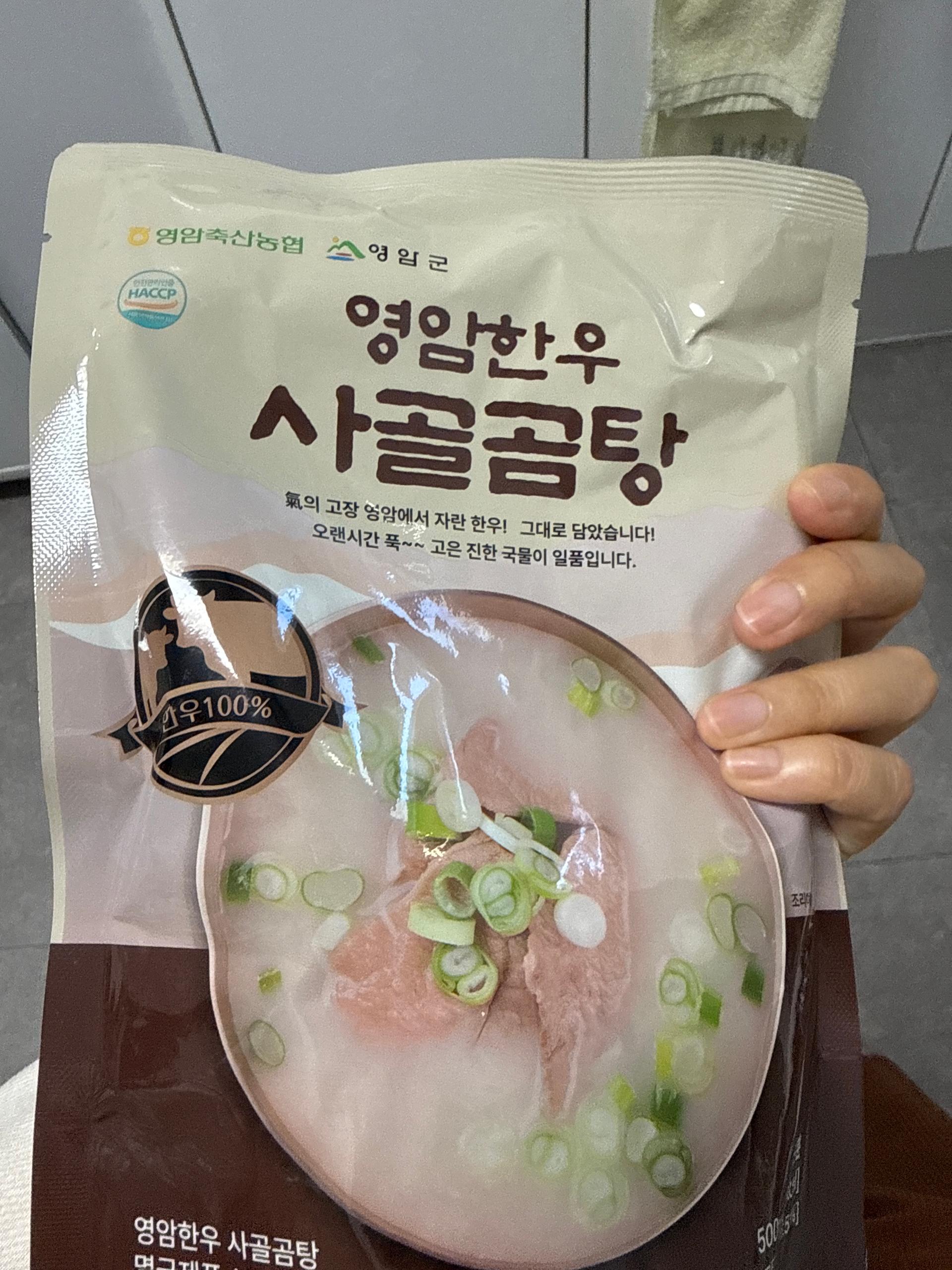 한우사골곰탕 500ml X 10팩 