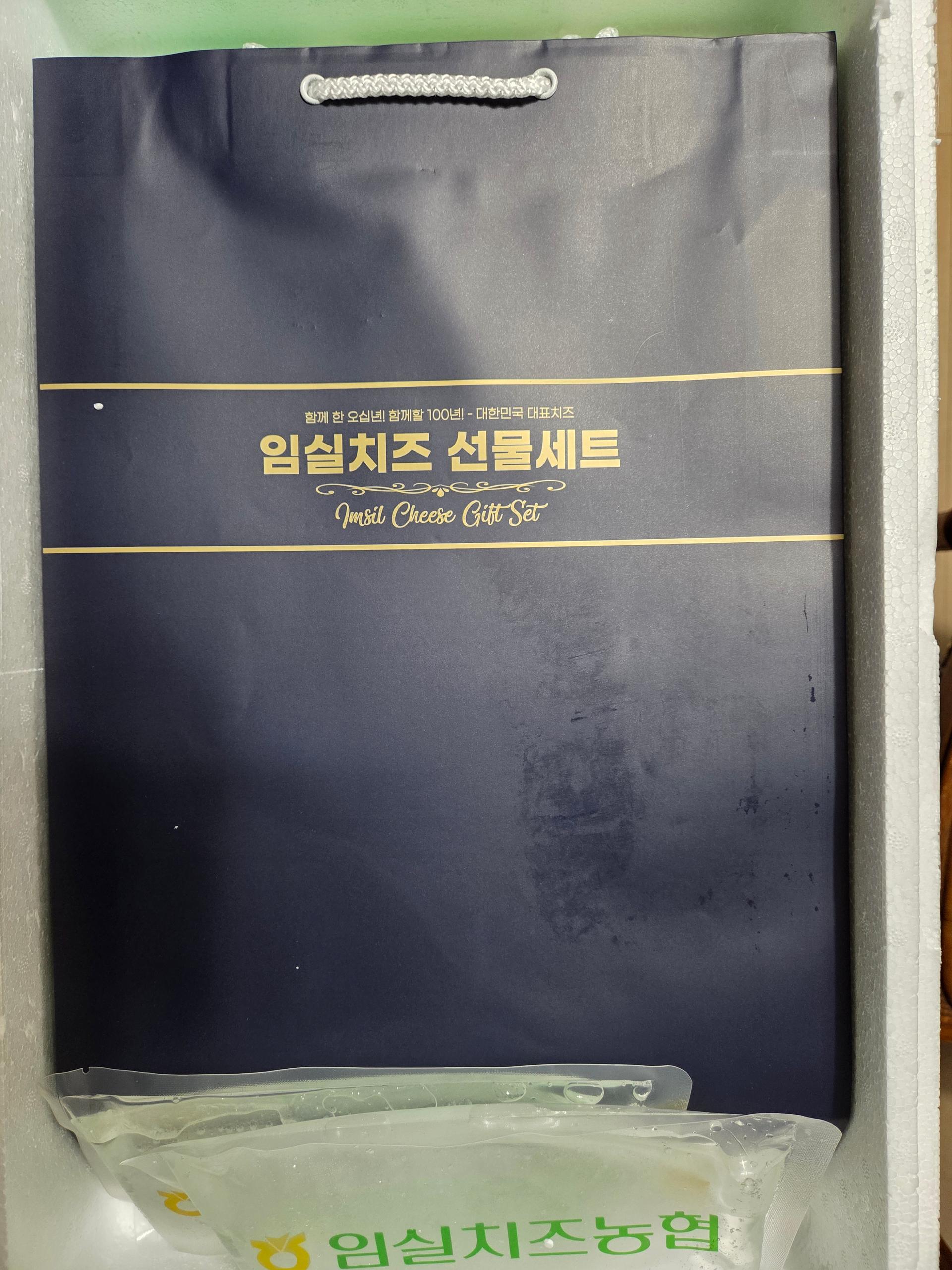 임실치즈농협 3호 선물세트 (포션&슬라이스 치즈 8개)