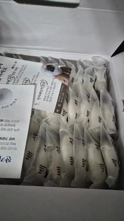 잔기지떡 2박스(30g × 70개) + 50개 추가증정-2