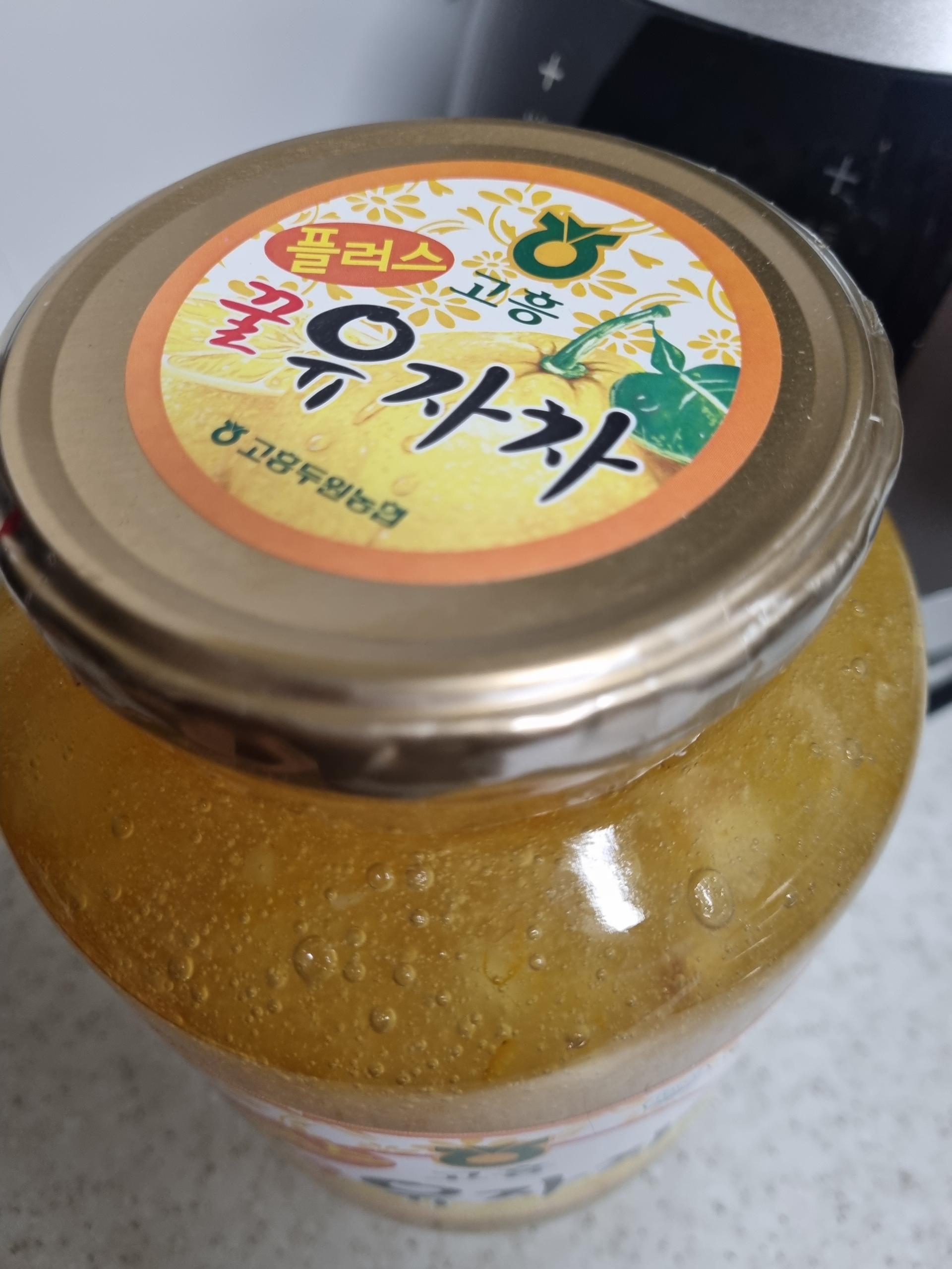 두원농협 꿀유자차 2kg + 2kg