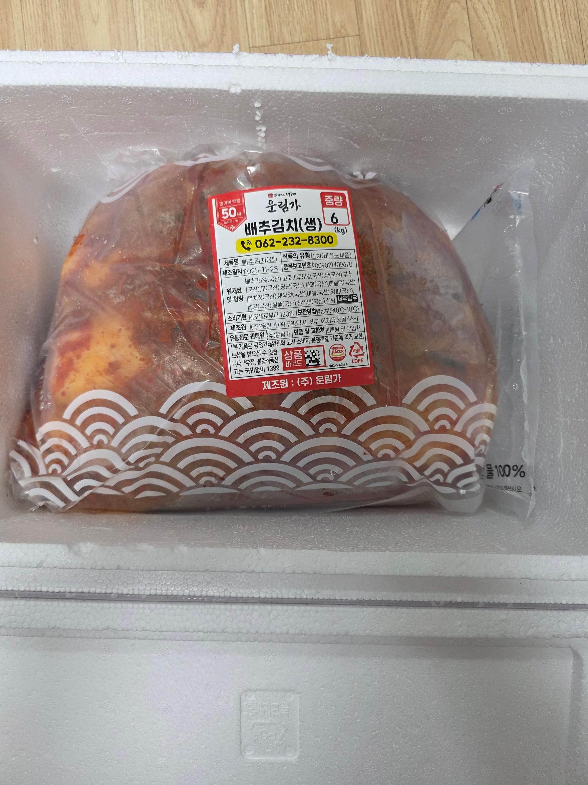 운림가 포기김치 3kg + 3kg 추가 증정
