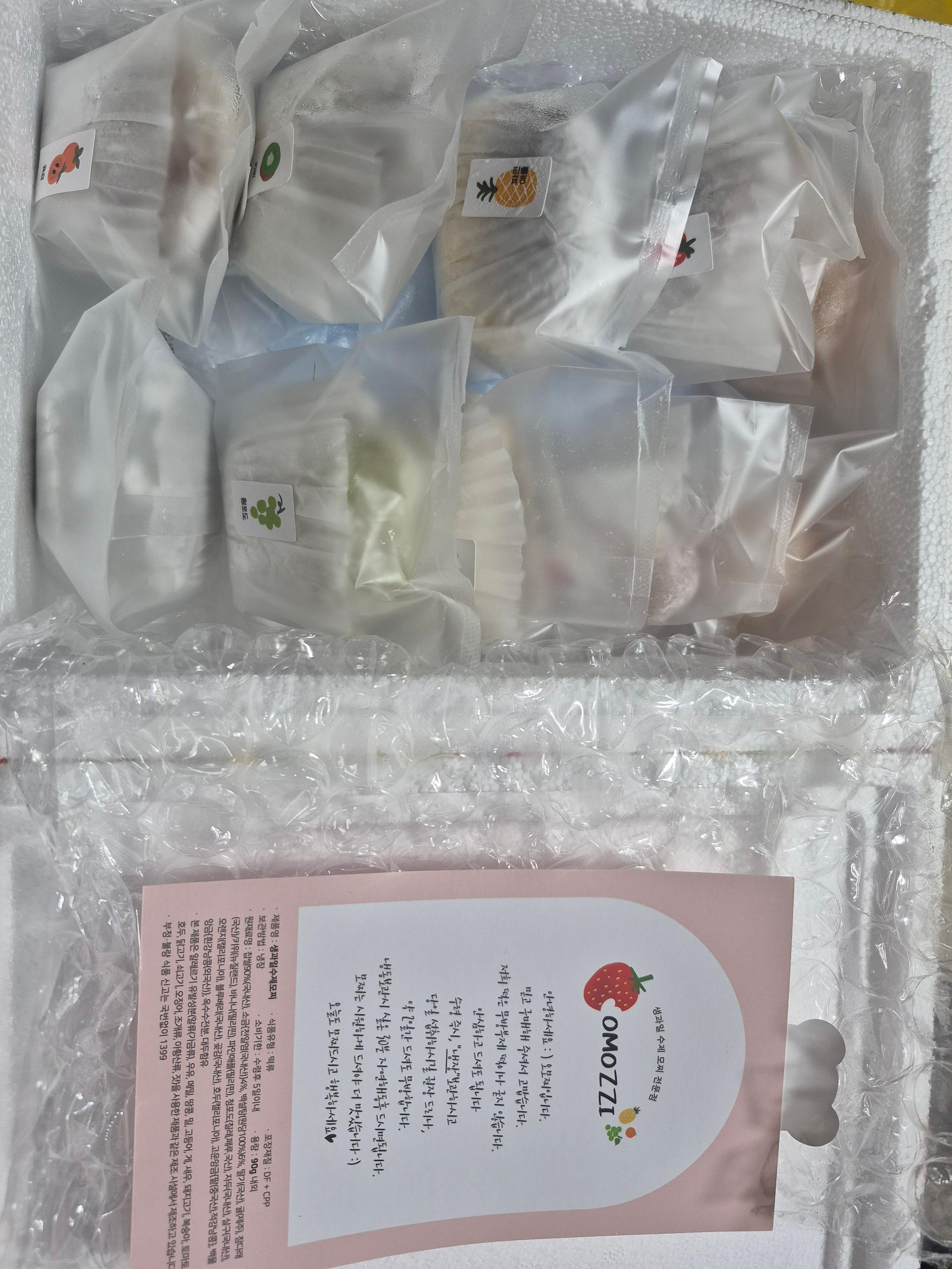 [11/12 순차발송] 오모찌 과일찹쌀떡 10개