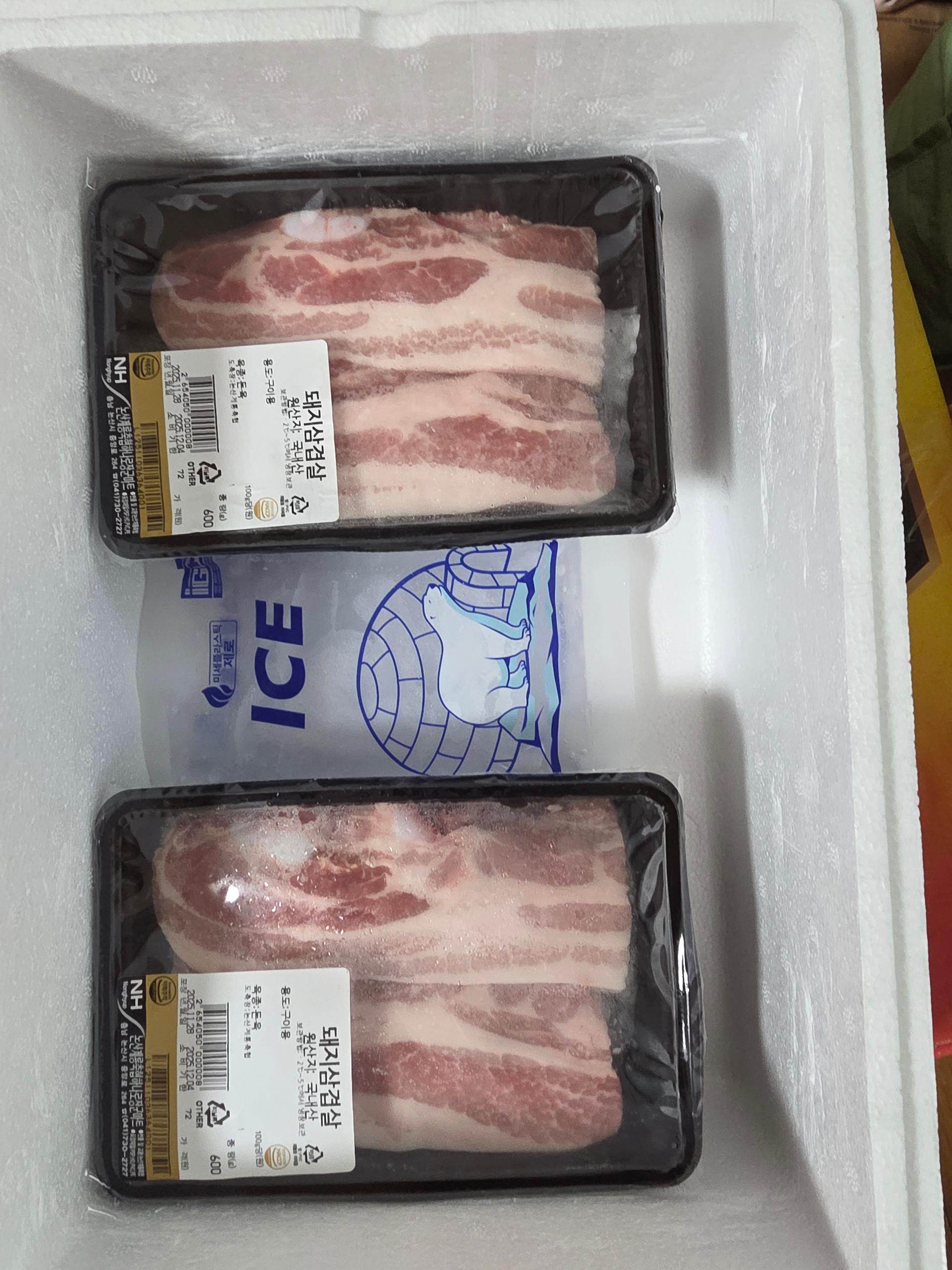 한돈 삼겹살 1.2kg