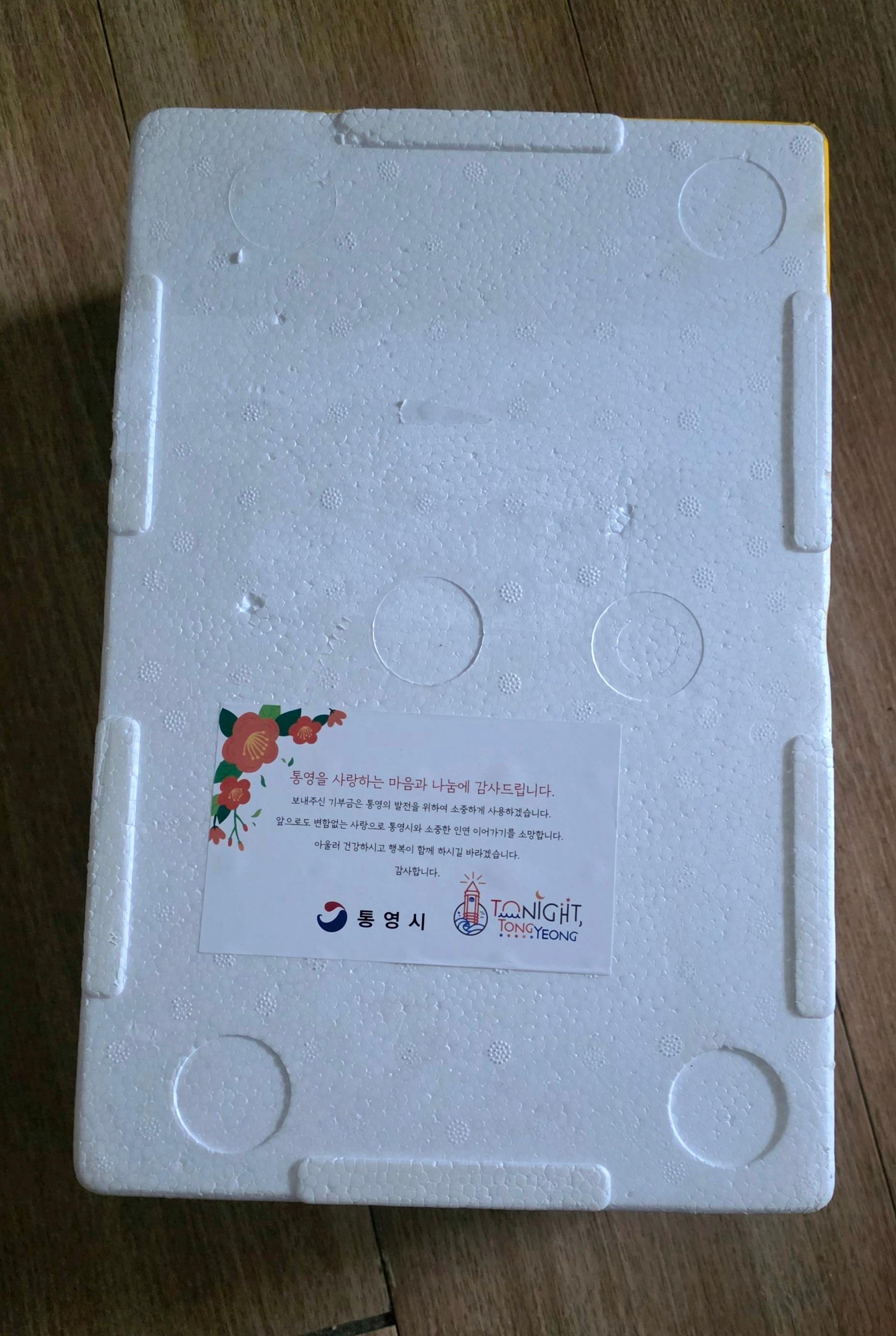 바다해찬 맛찡어+맛짱어 세트 (600g 내외)