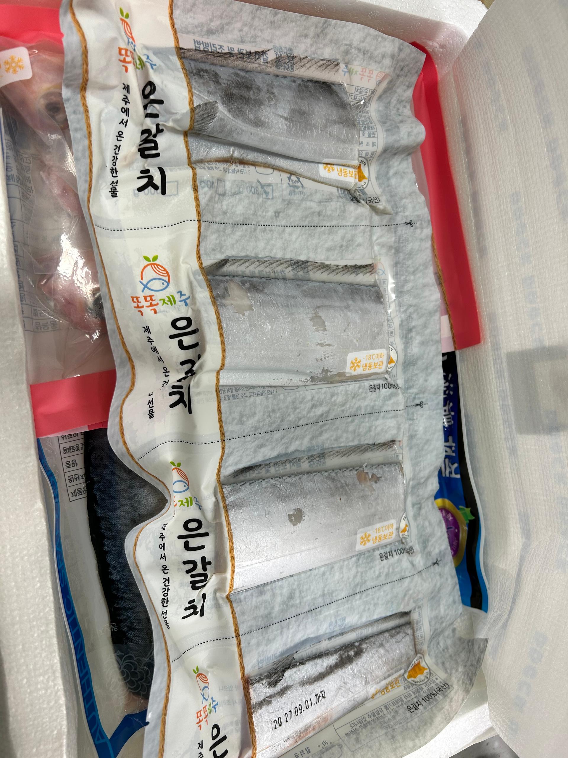 안동수산 갈치+옥돔+고등어 꾸러미 이미지