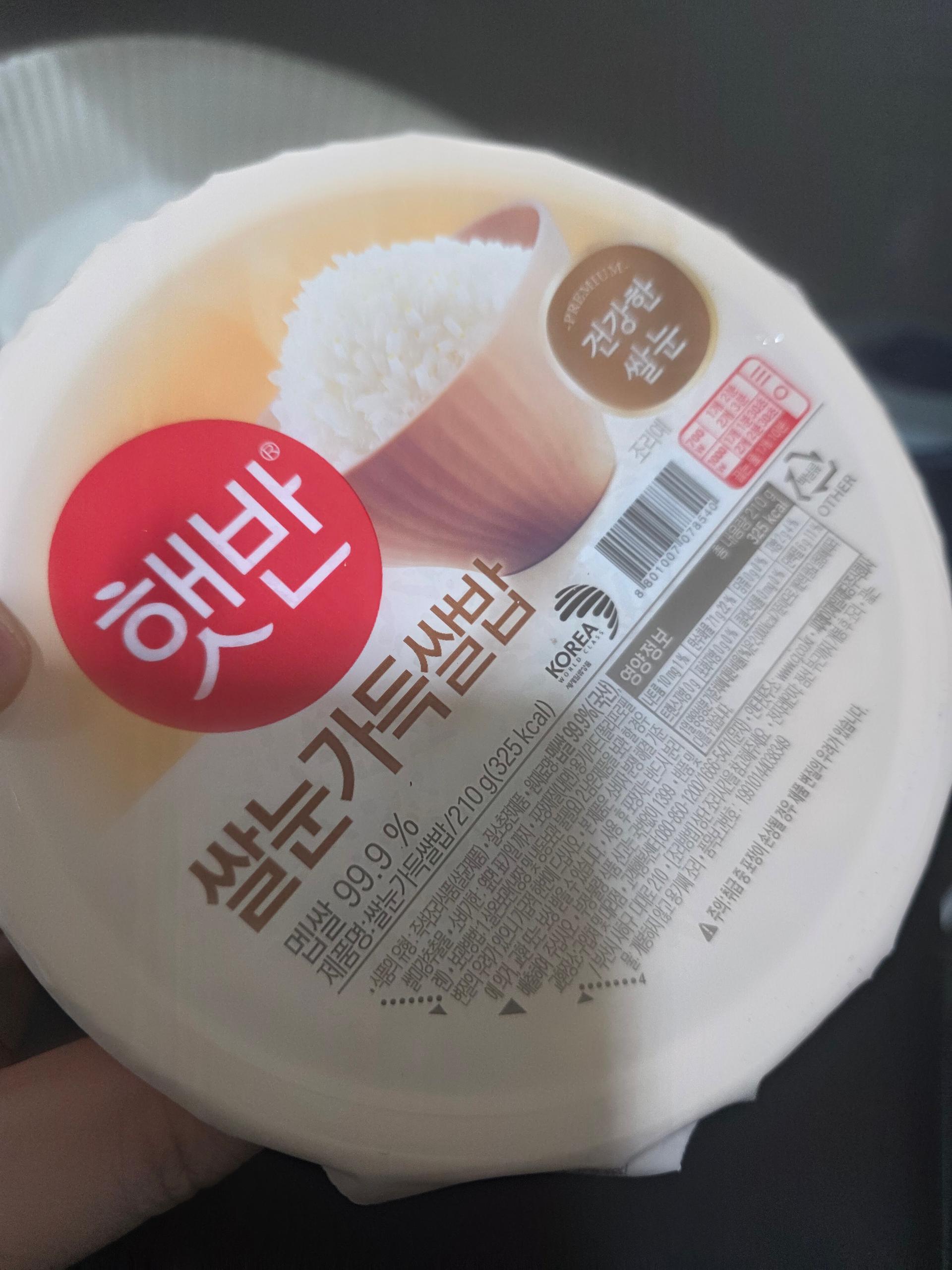 한끼든든 CJ꾸러미(햇반 210g 12개+스팸 200g 6개)