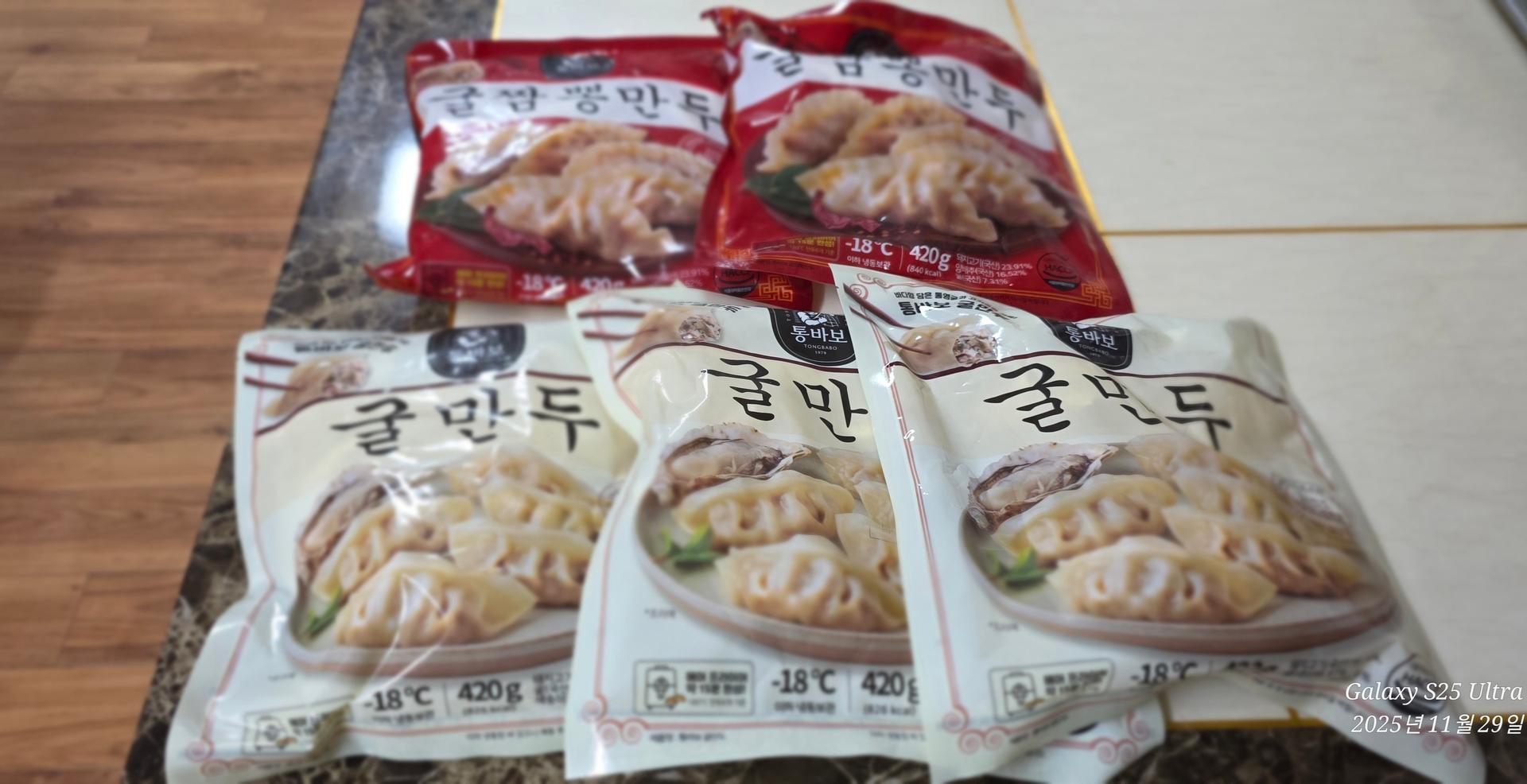 통영 굴만두+굴짬뽕만두 (5set)