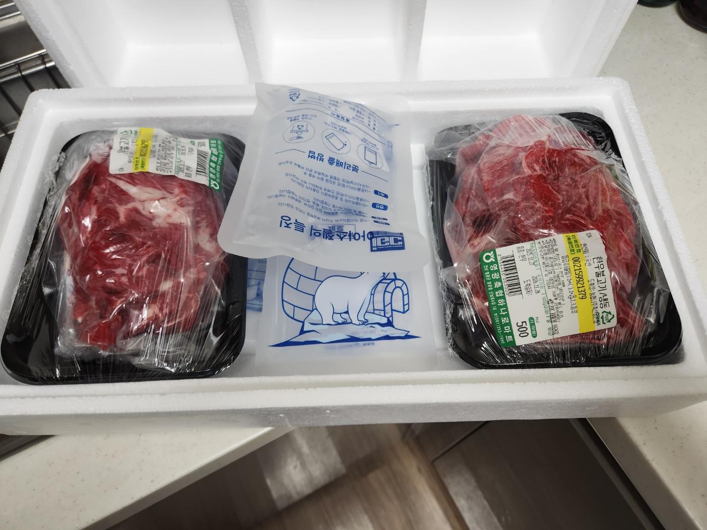 보리愛 한우 실속정육세트 1호 (불고기500g x 2개)