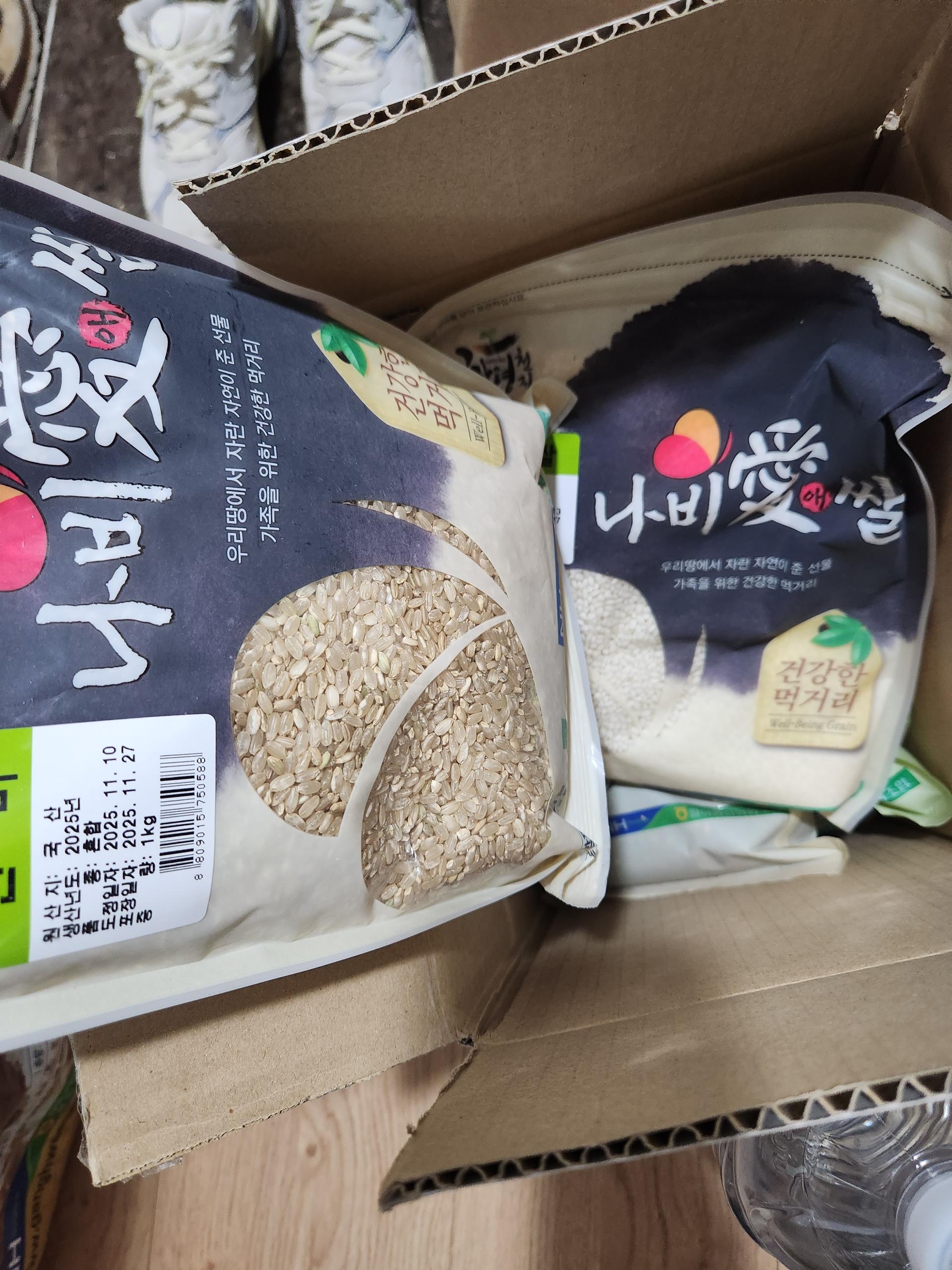 함평월야농협 나비애 잡곡 선물세트(5kg)