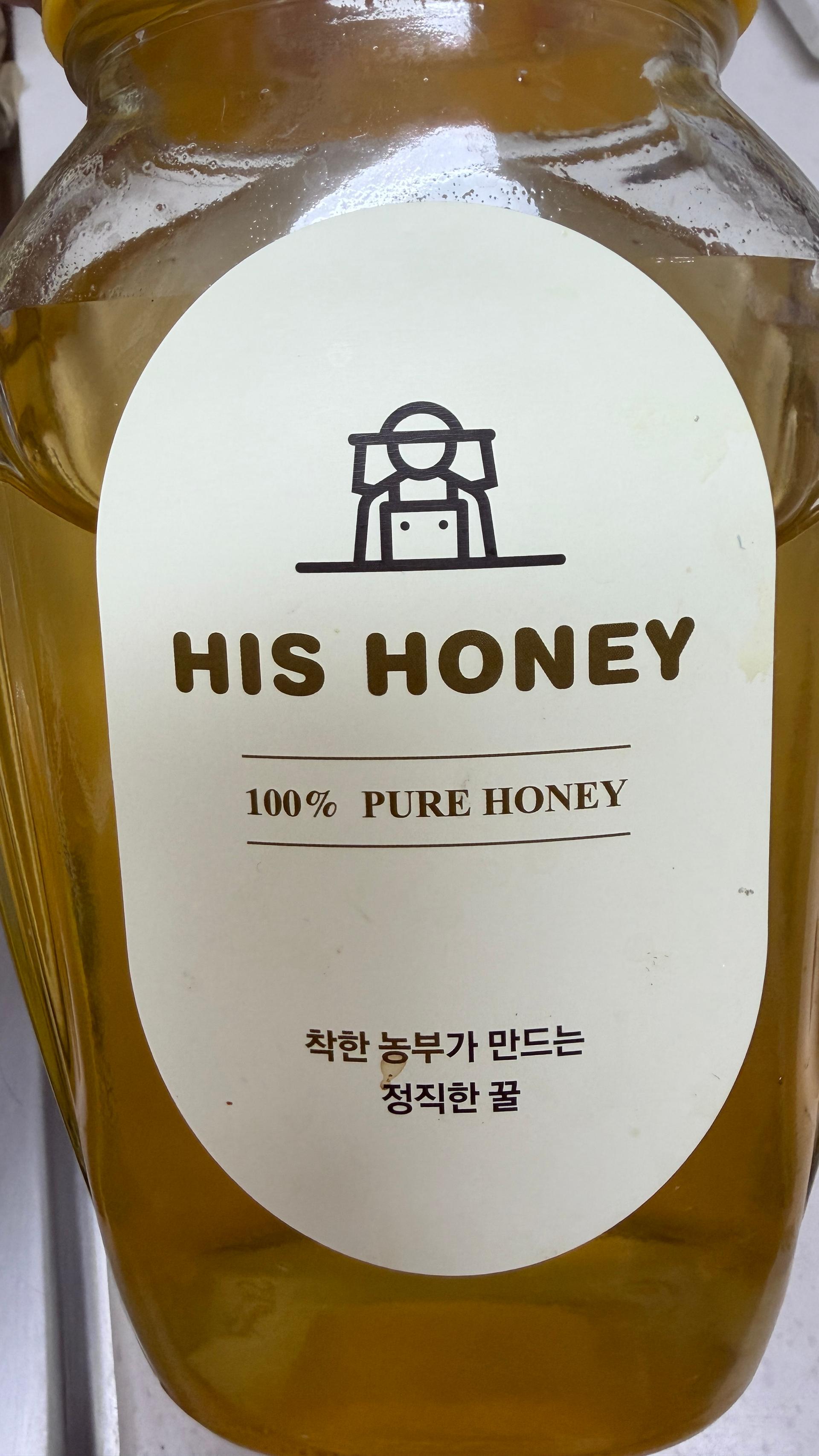 천연벌꿀 (아카시아꿀, 야생화꿀, 유자꿀, 밤꿀) 1.2kg