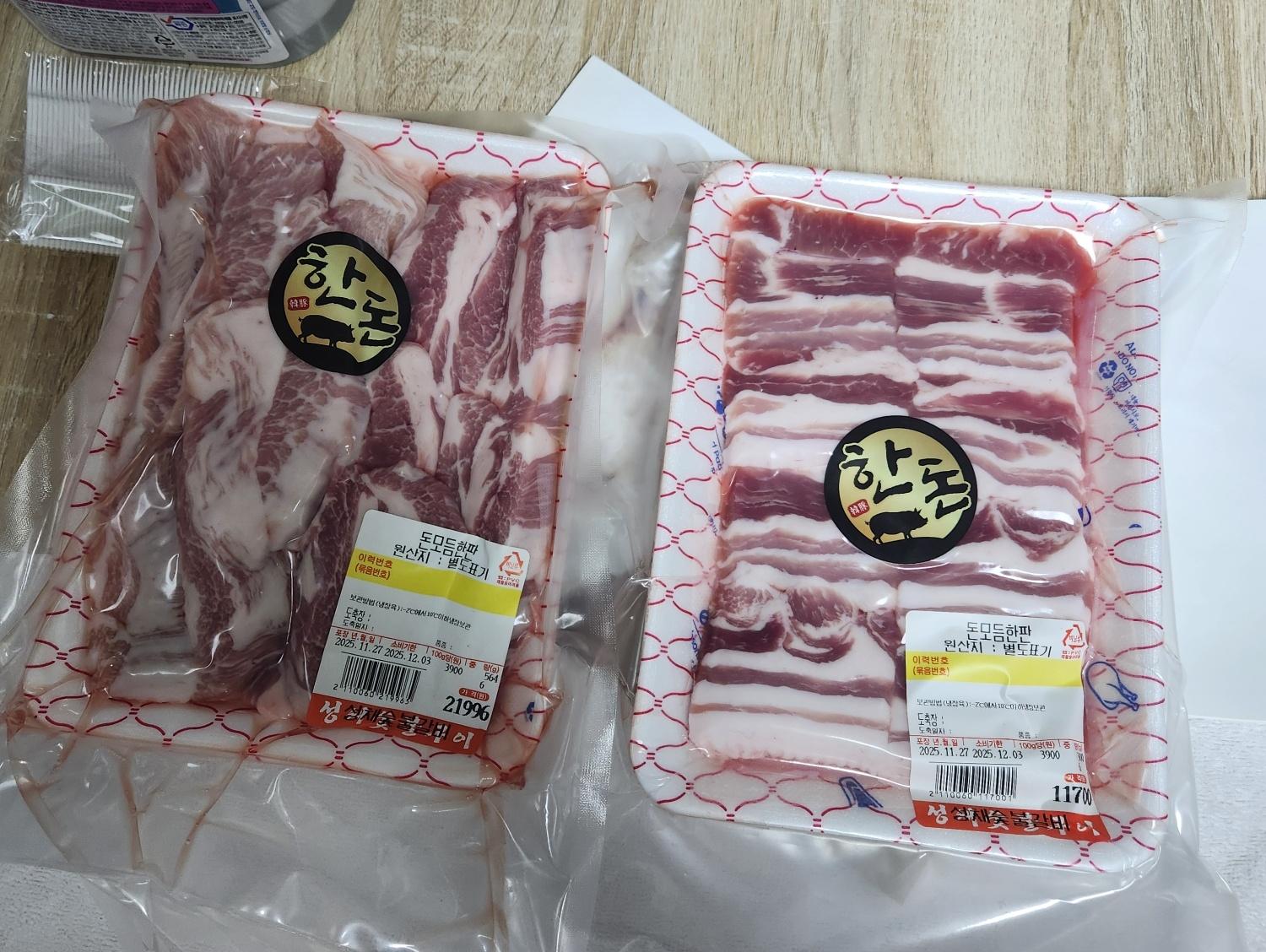 한돈 구이용모듬 800g