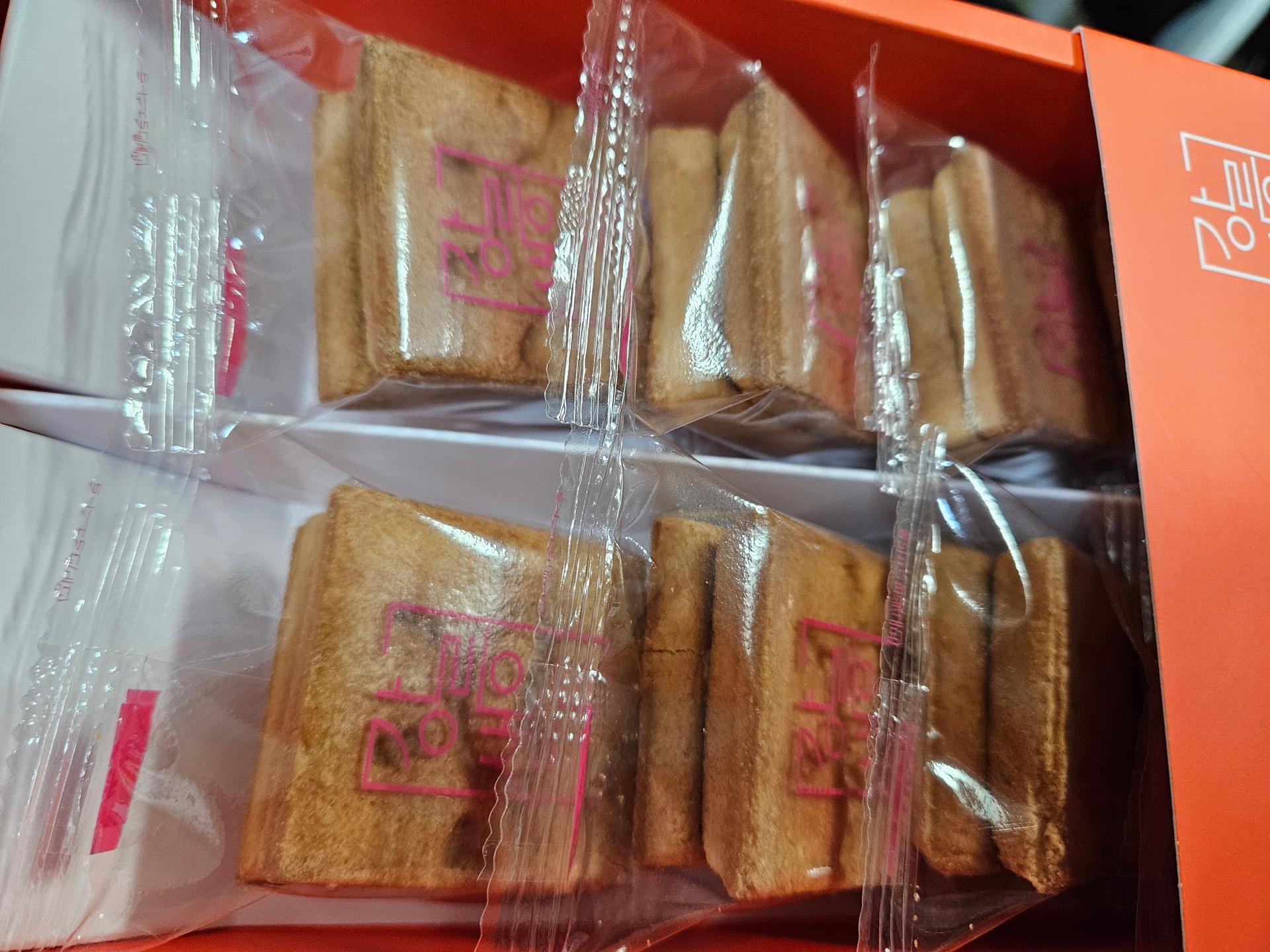 강릉샌드 10개입 × 2박스