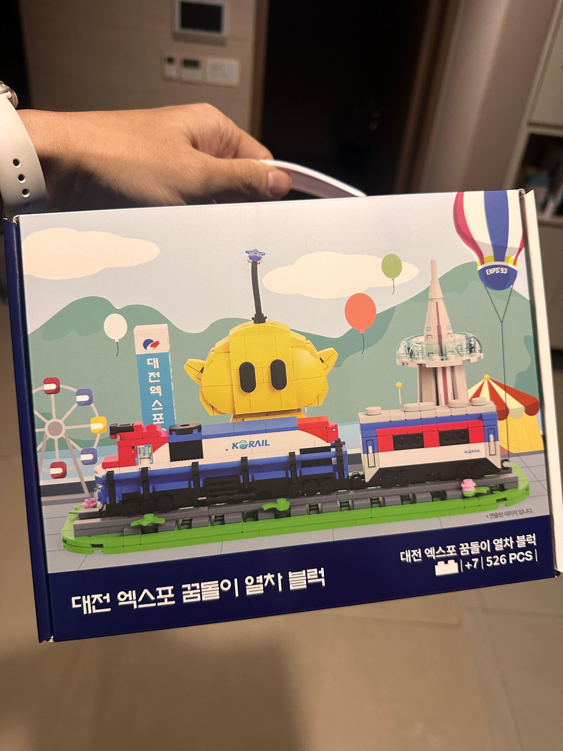 [EVENT] 대전엑스포 꿈돌이 열차블럭(한정판)