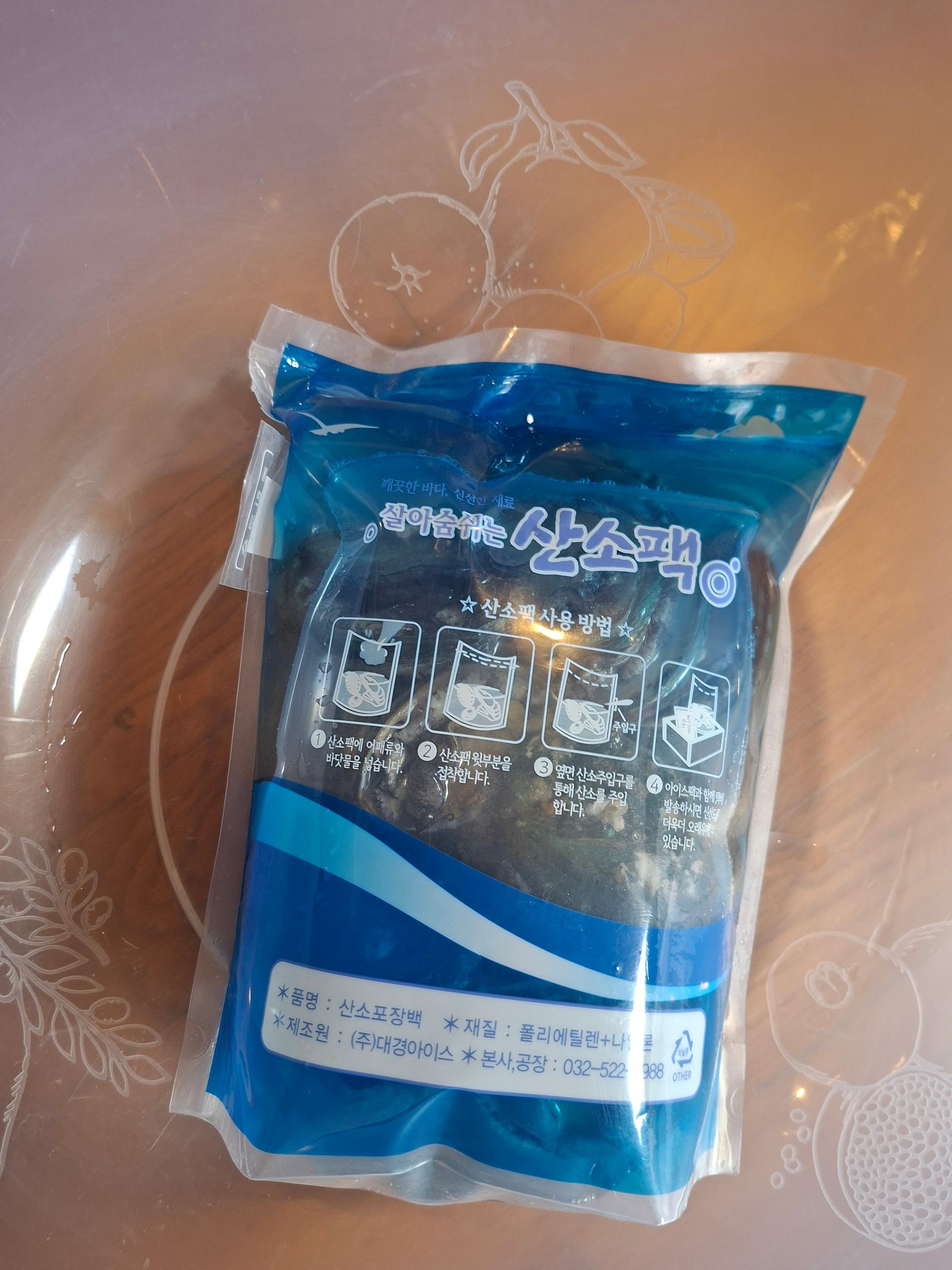 활전복 1kg (10~12미) + 1마리 추가