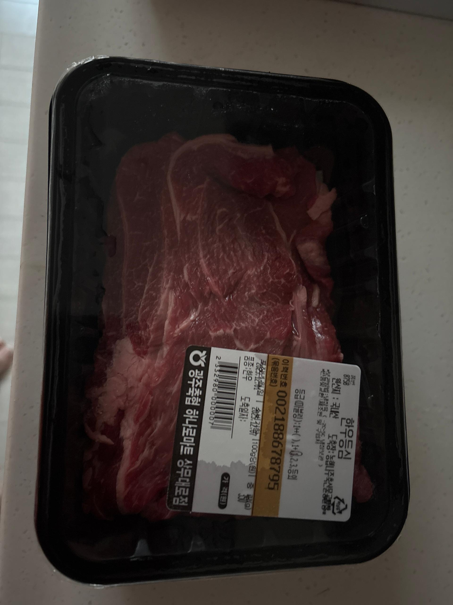 광주축협 한우 등심 1등급 (300g) + 50g 추가증정