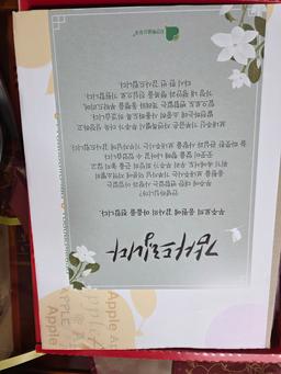 무주 반딧불 부사 3kg(12과)-3