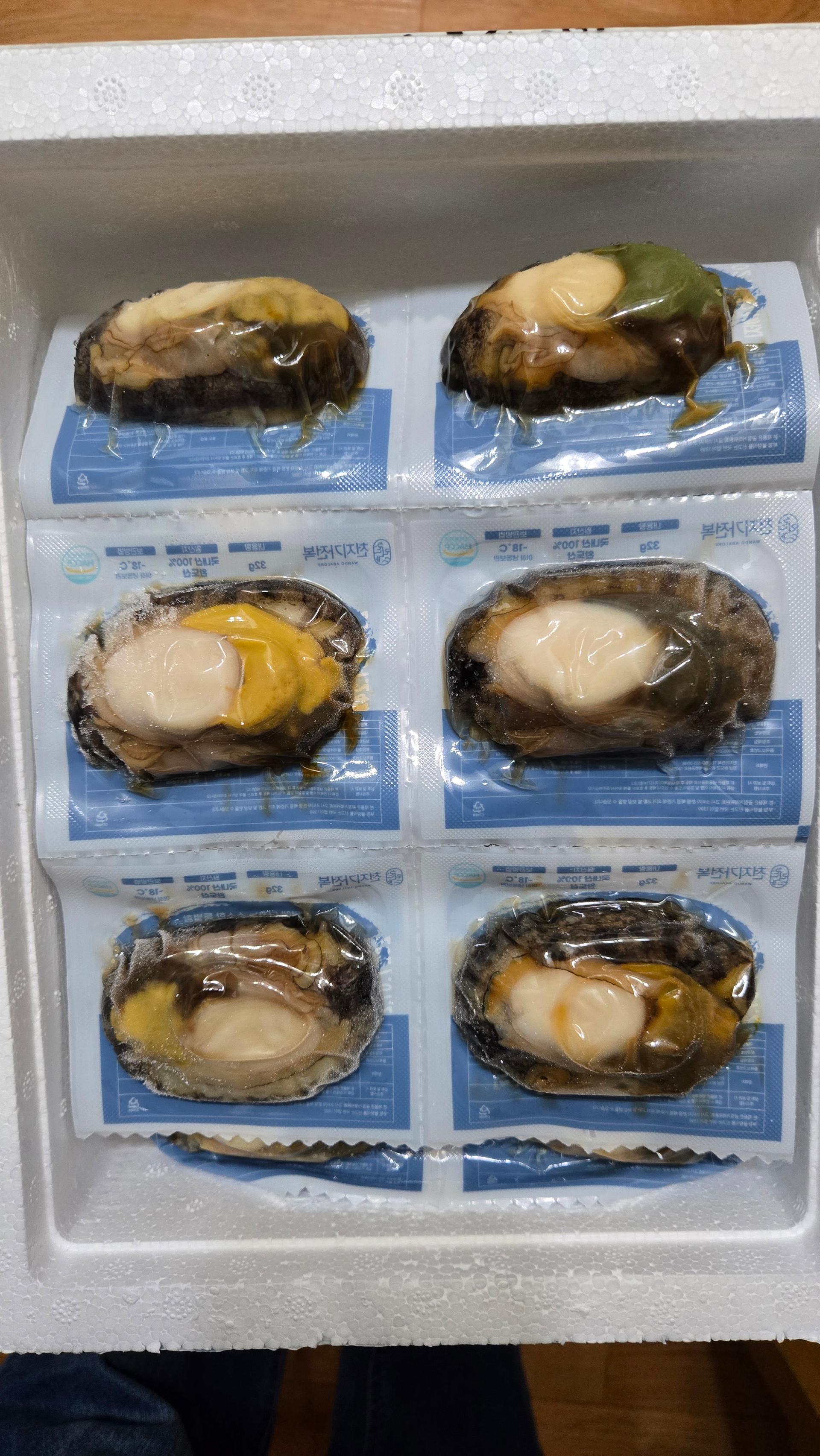 손질전복 12마리 (6마리 x 2팩)