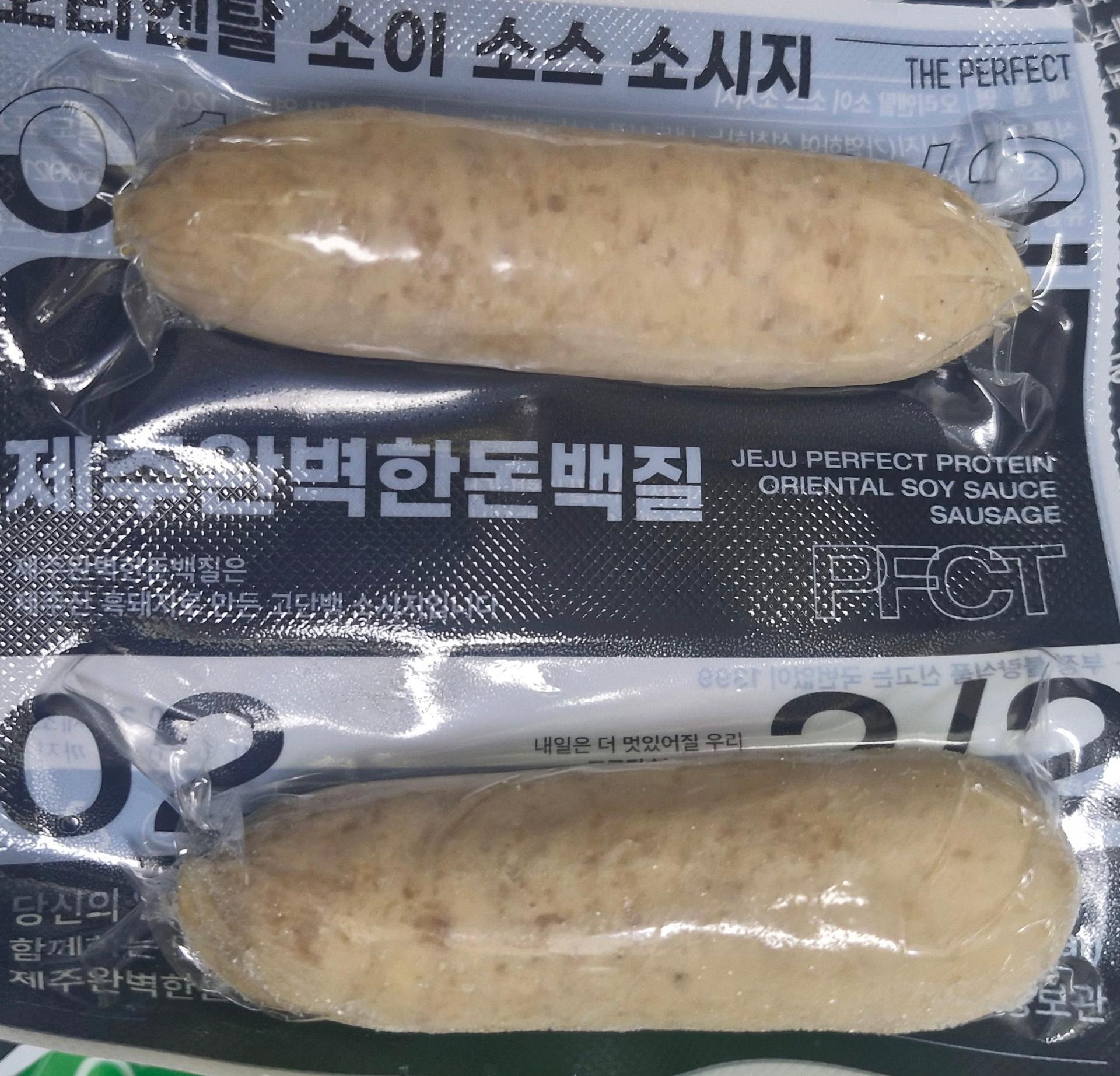 제주완벽한돈백질 1.2kg(20개)+제주보리 쉐이크 2팩 증정